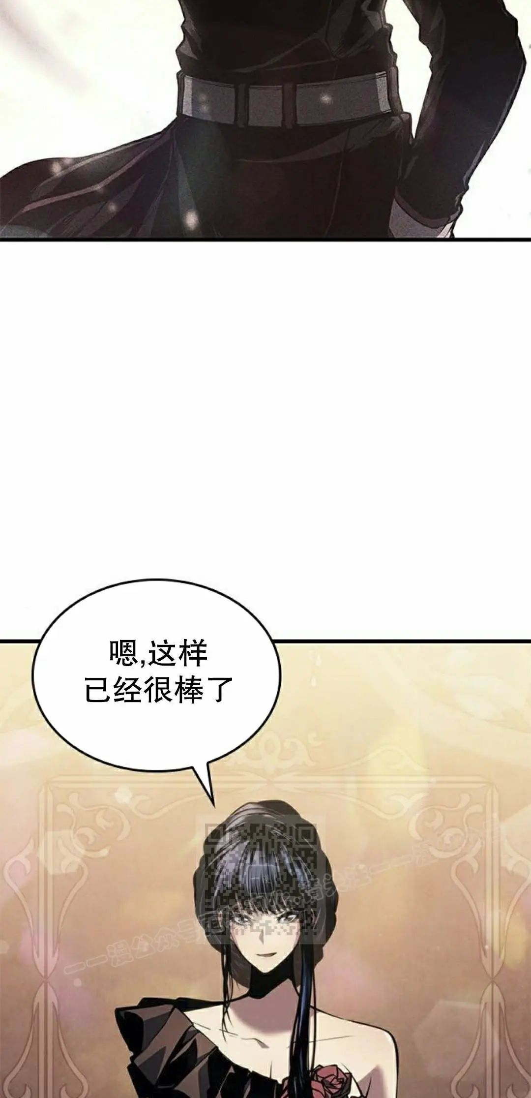 第49集 第83页