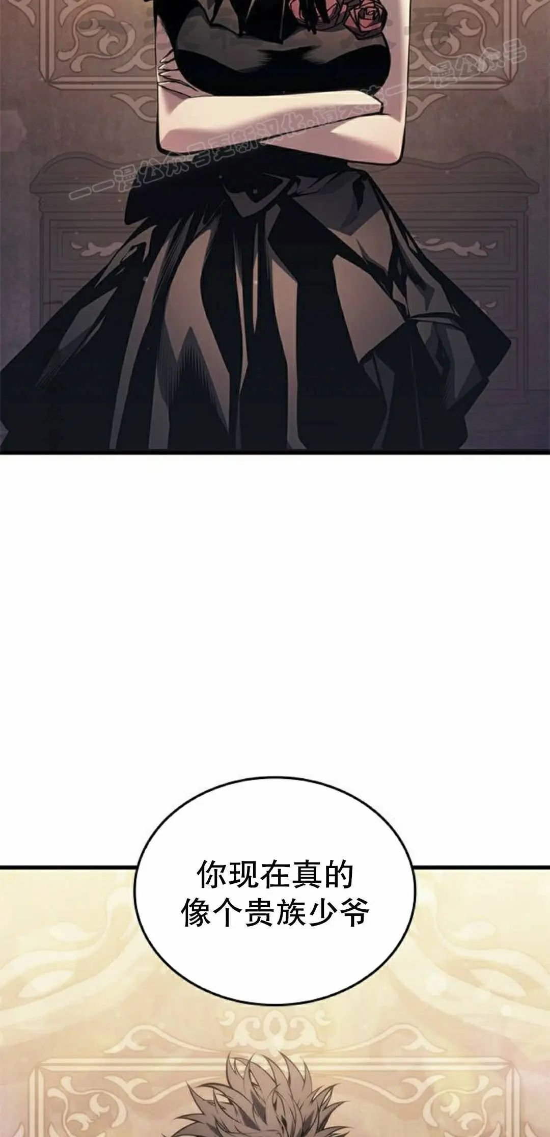 第49集 第84页
