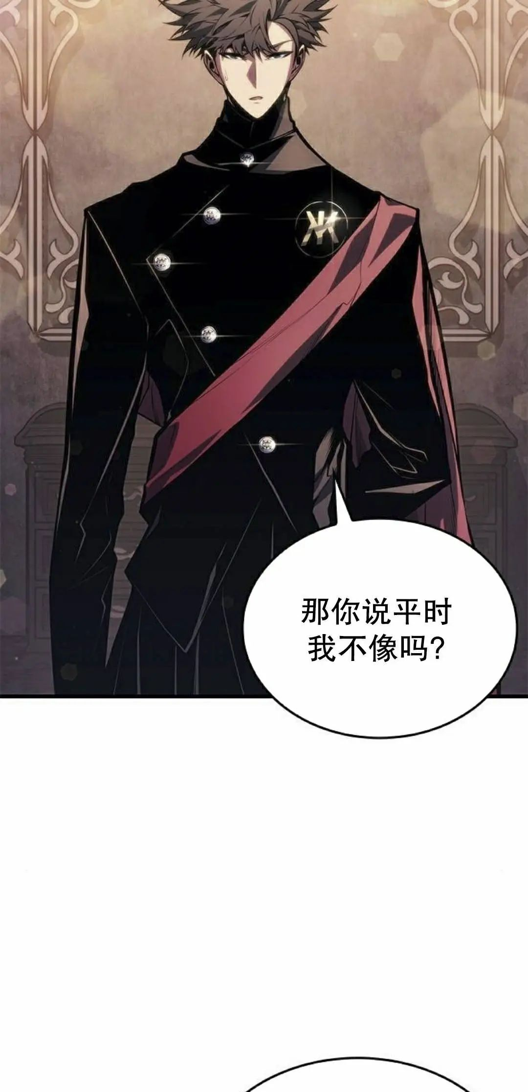 第49集 第85页