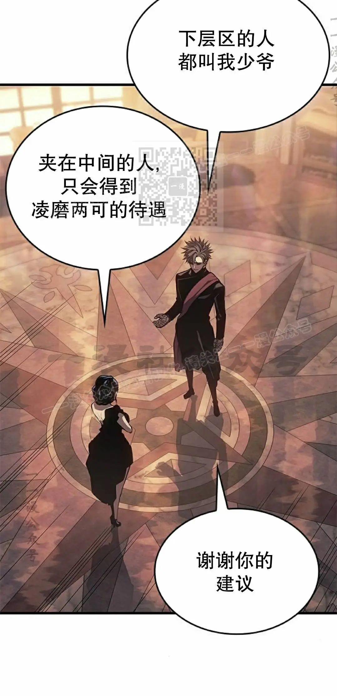 第49集 第86页