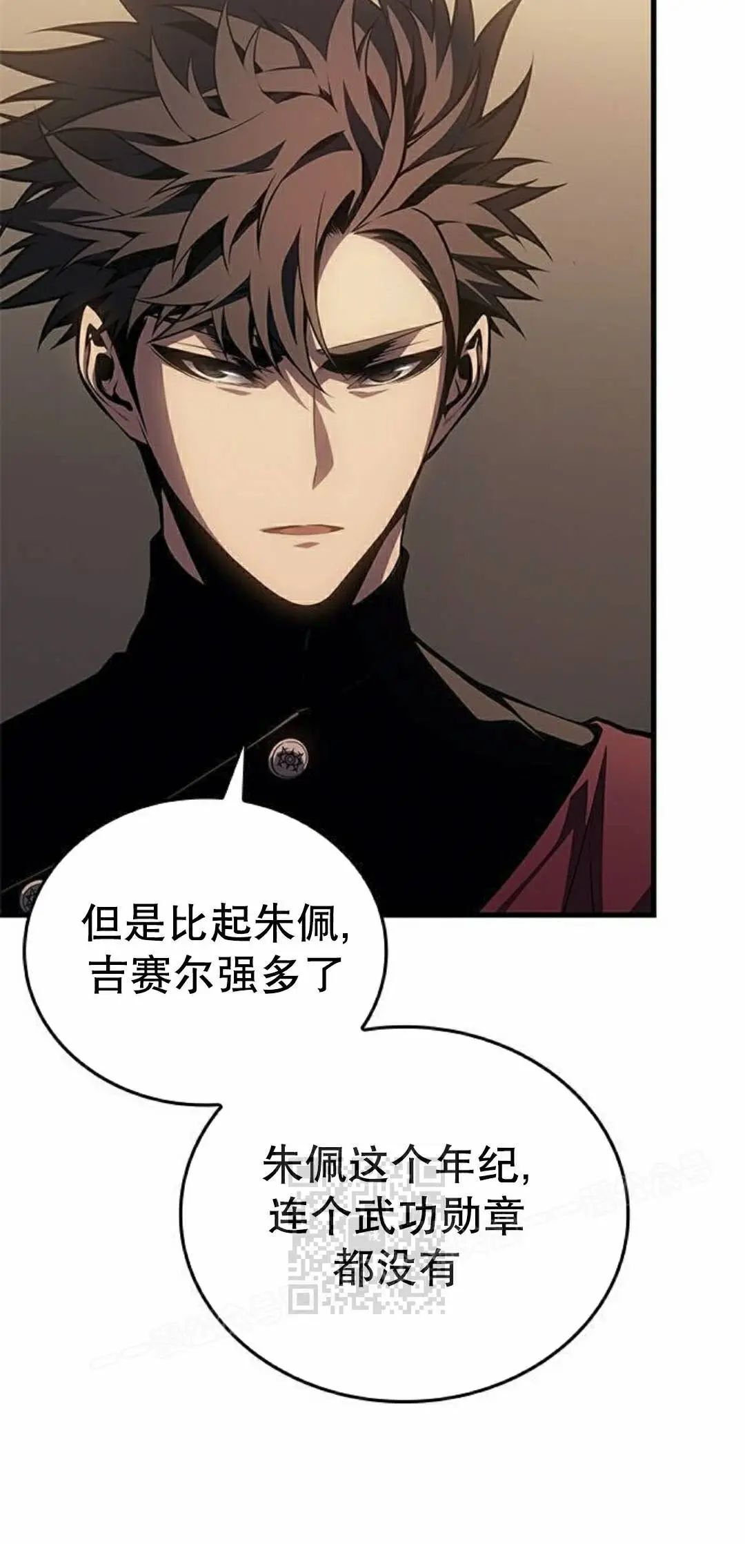 第49集 第93页