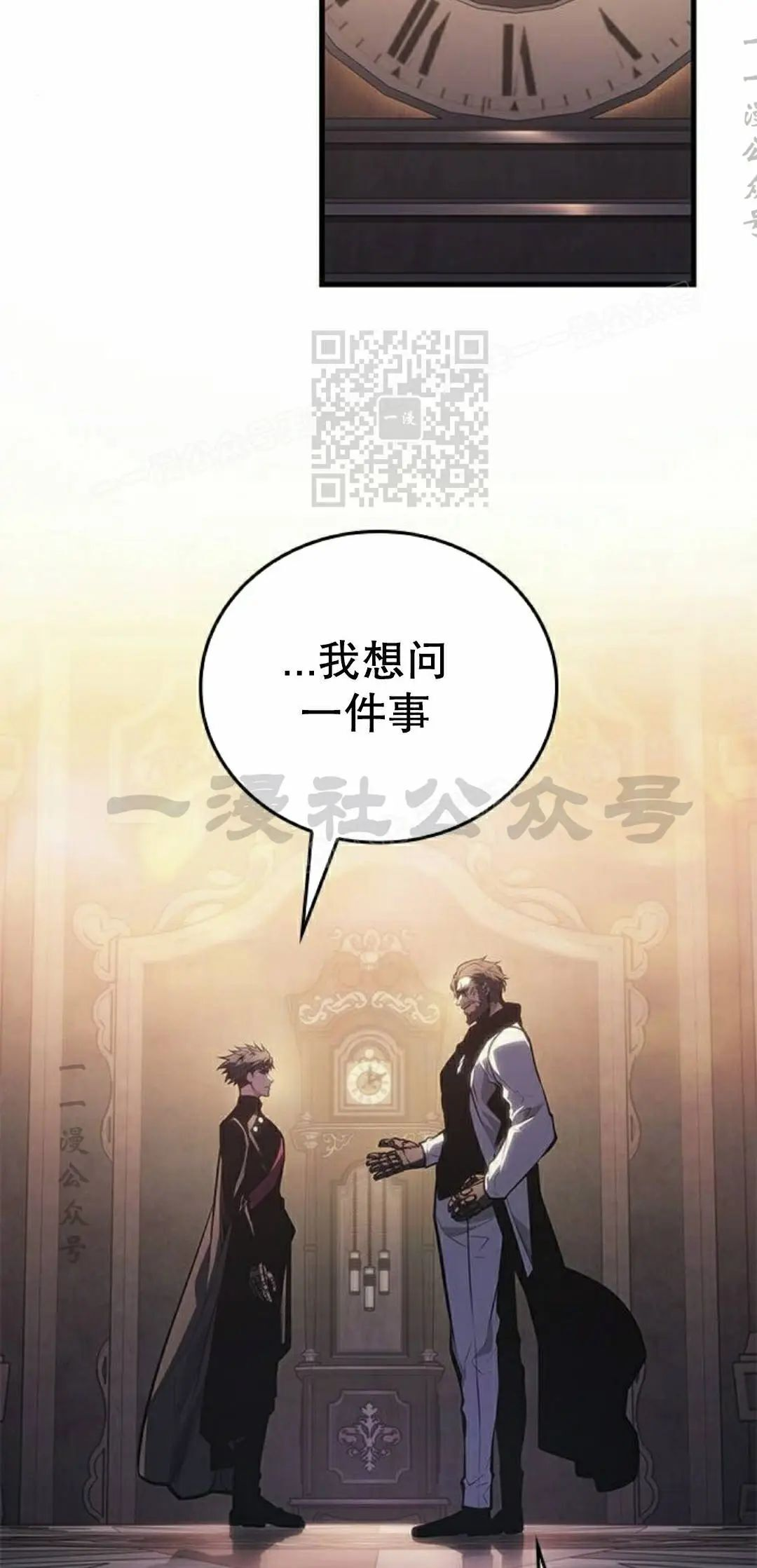 第49集 第96页