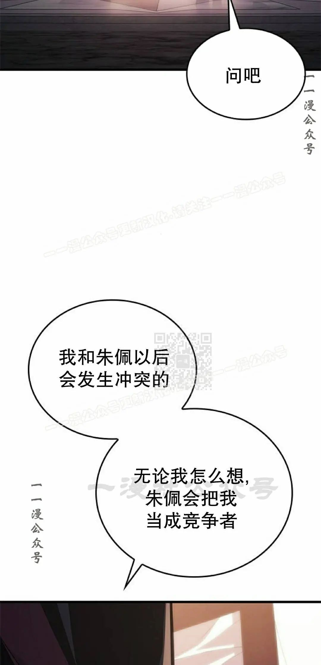 第49集 第97页