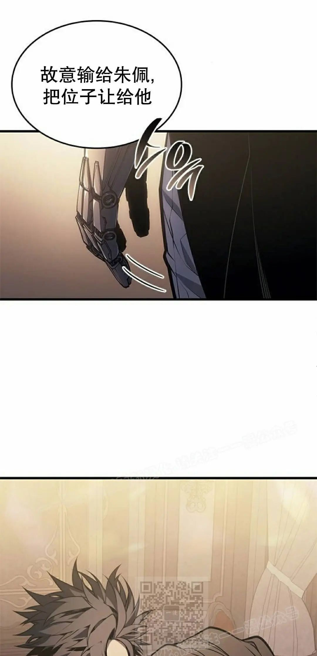 第49集 第99页