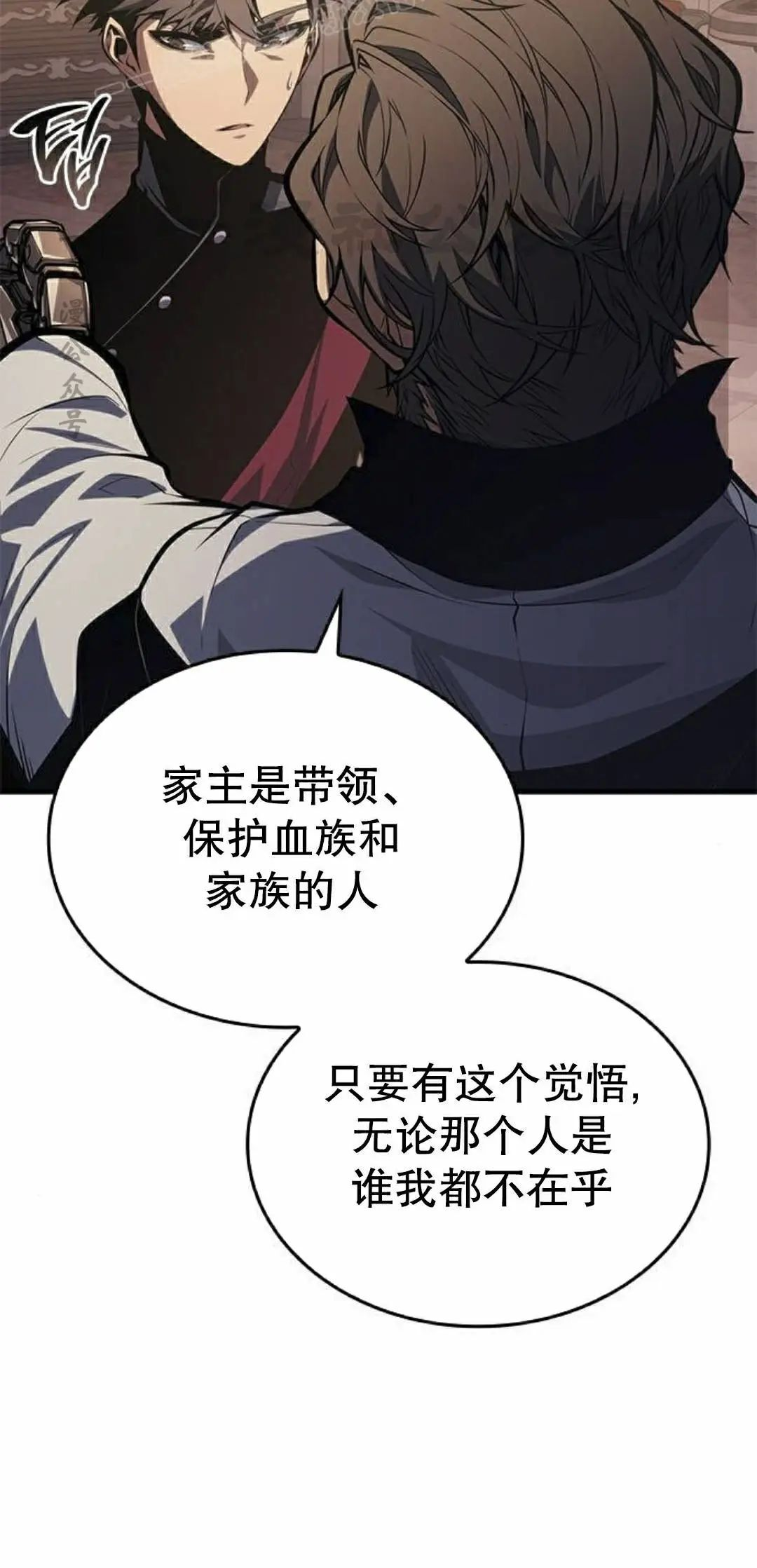 第49集 第100页