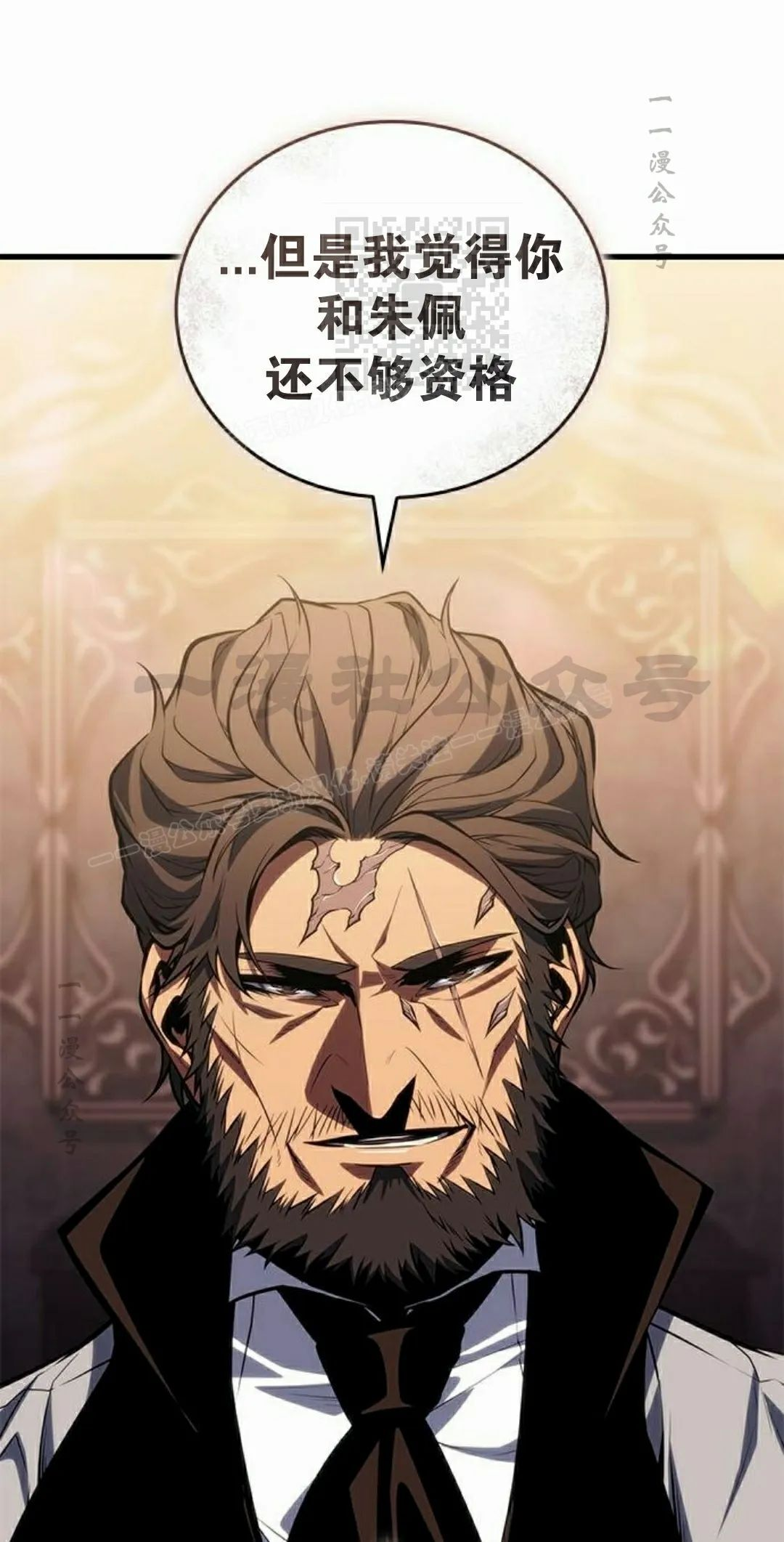 第49集 第101页