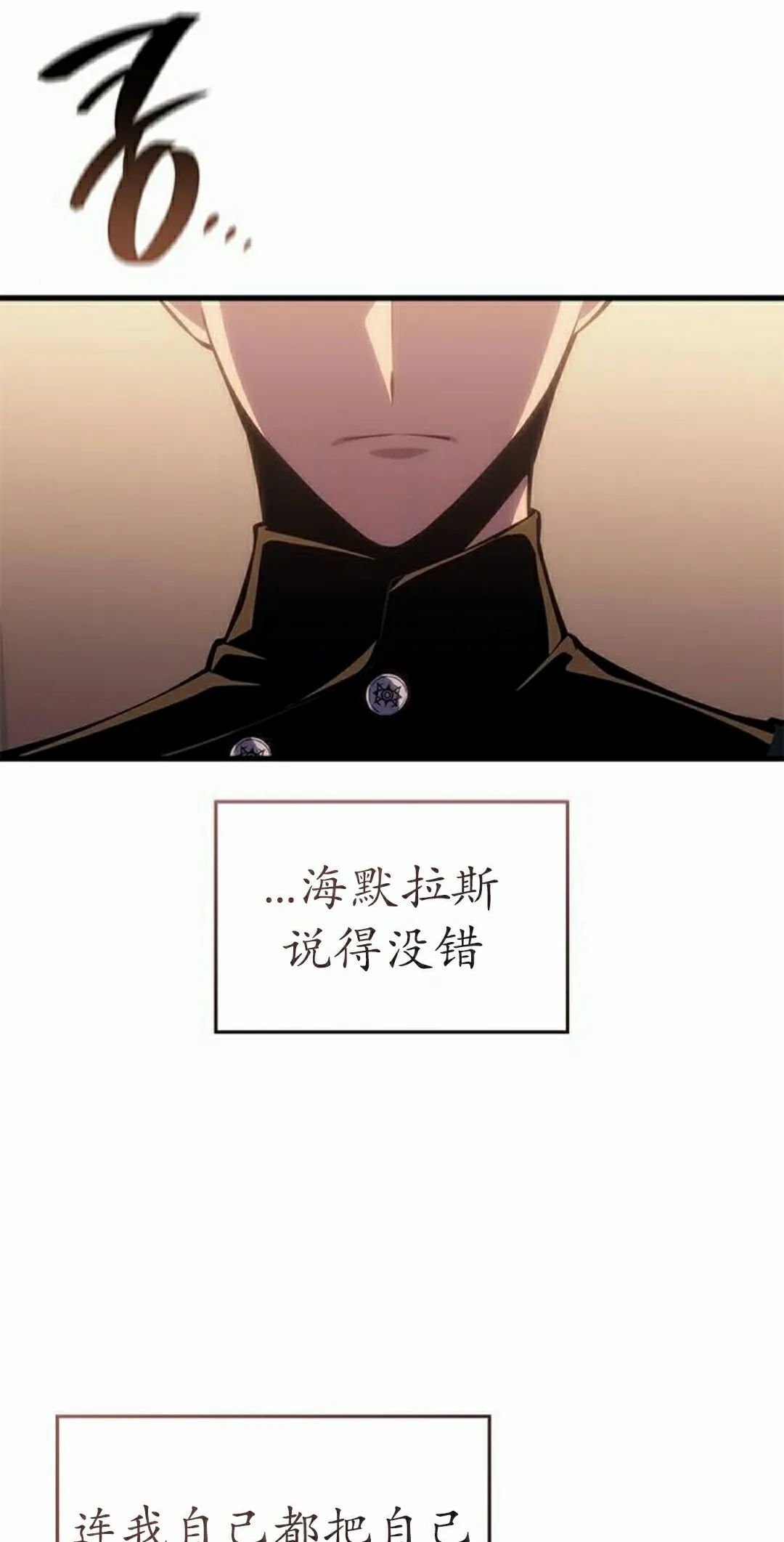 第49集 第105页