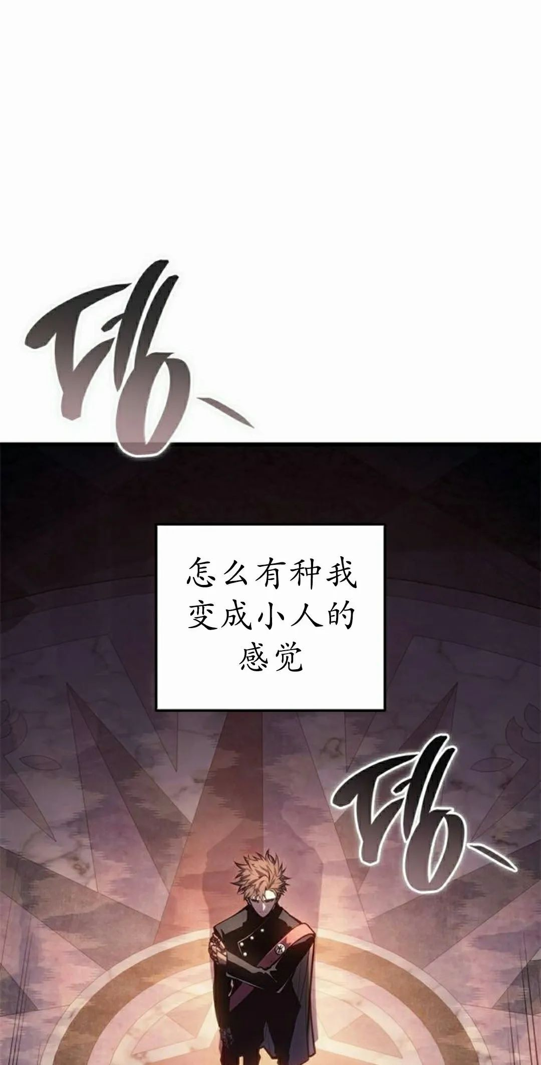 第49集 第108页