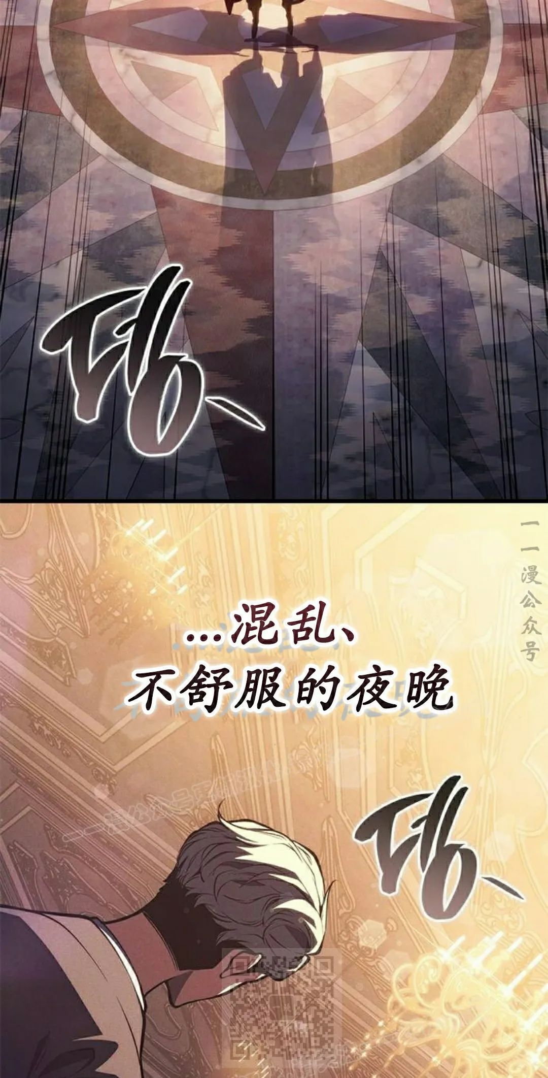 第49集 第109页