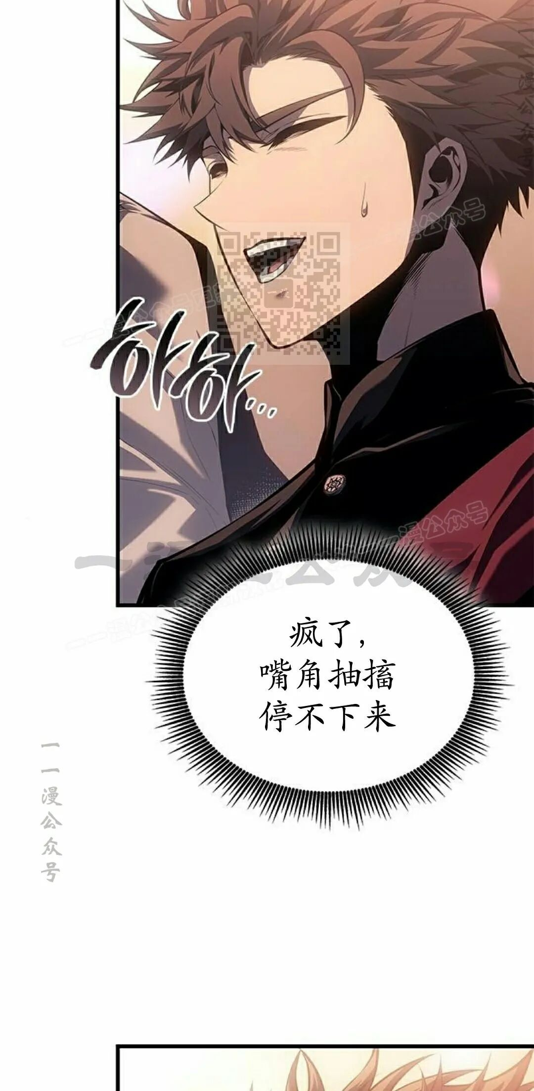 第50集 第6页