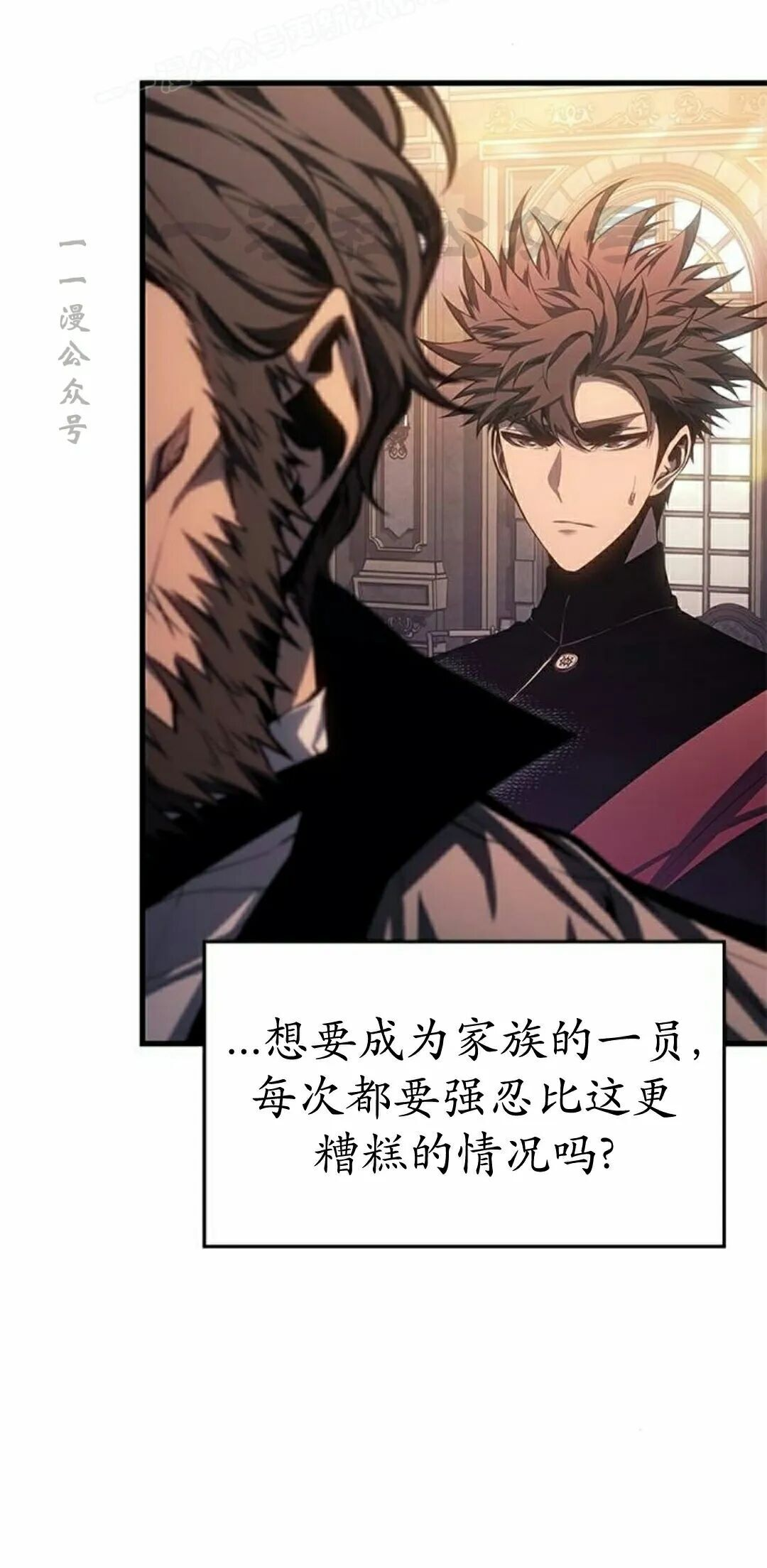 第50集 第10页