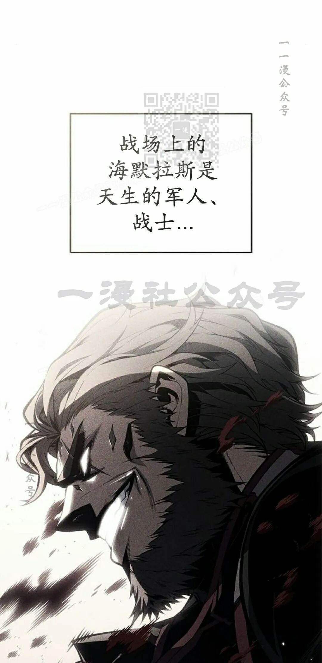 第50集 第11页