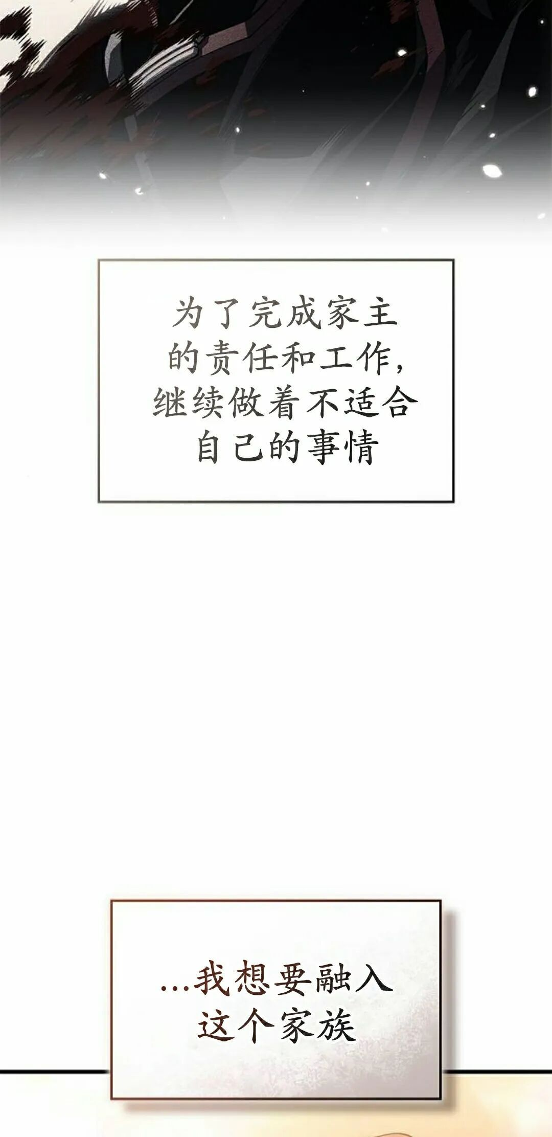 第50集 第12页