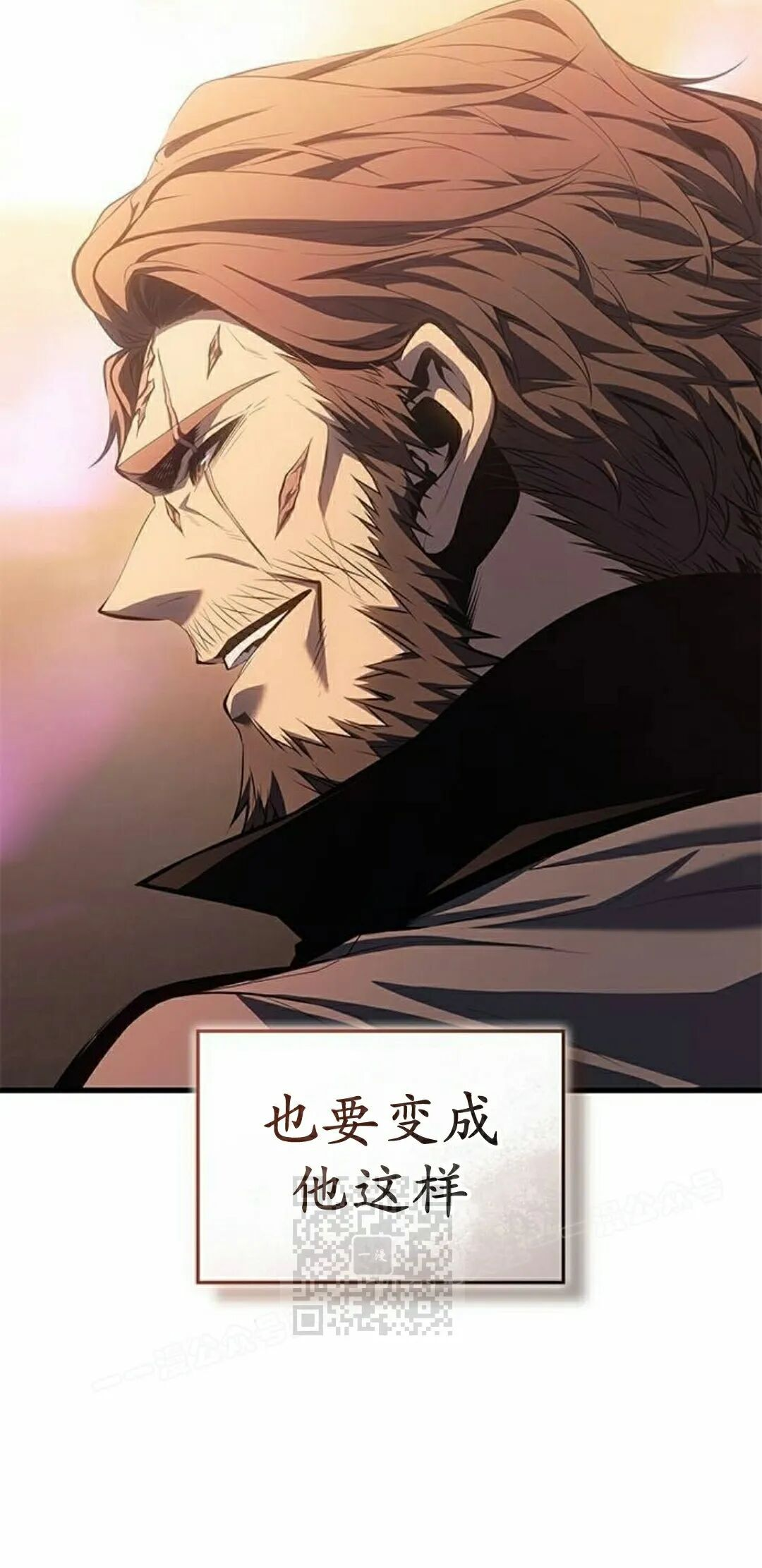 第50集 第13页
