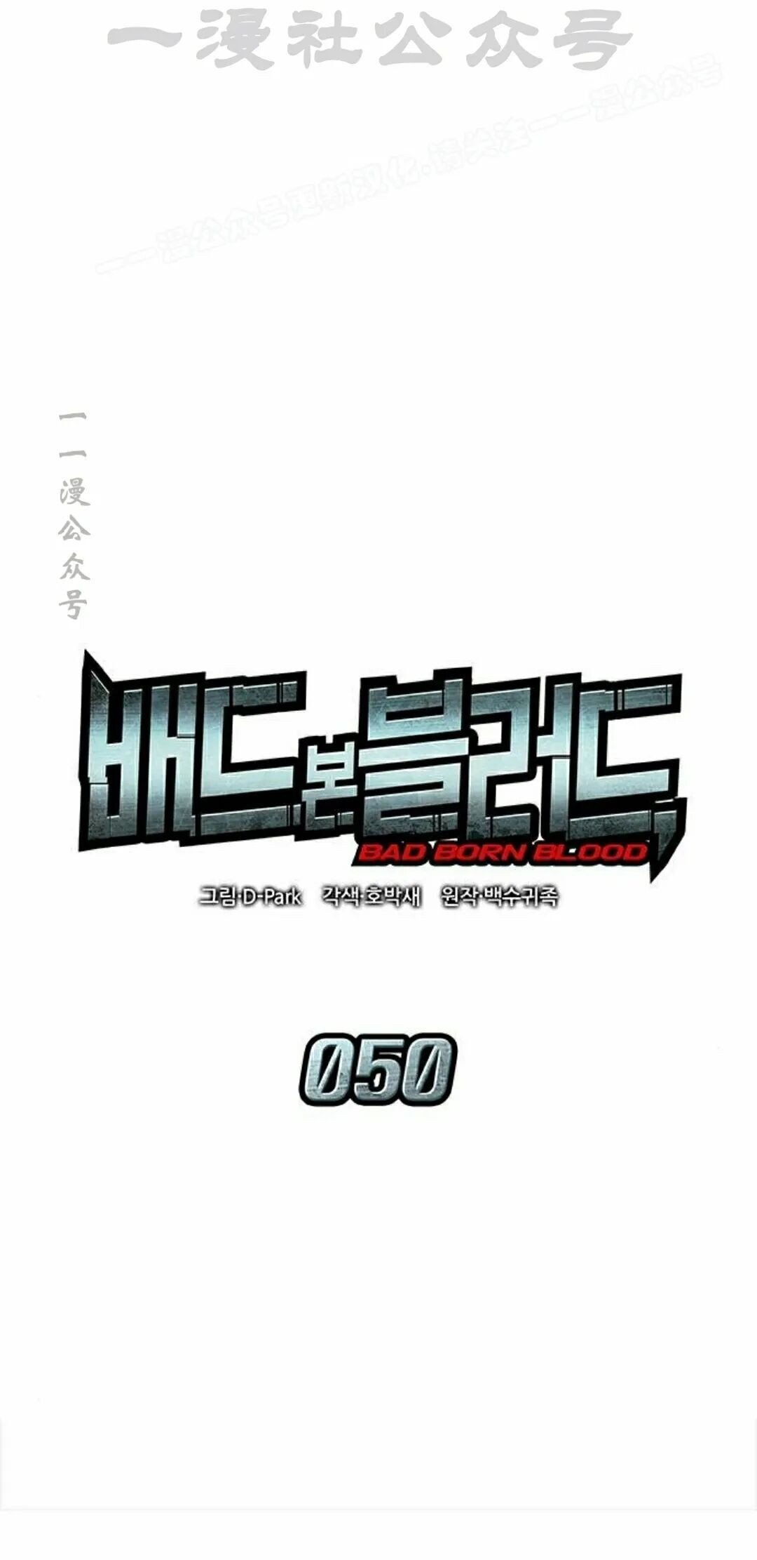 第50集 第14页