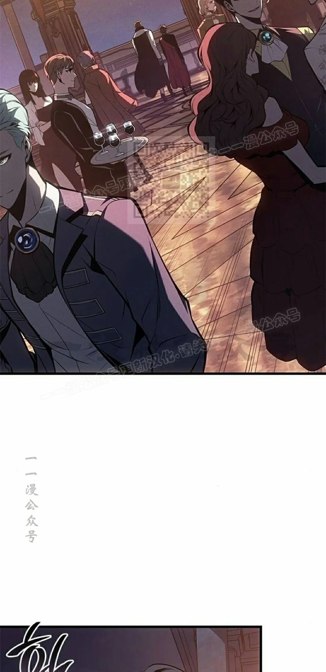 第50集 第16页