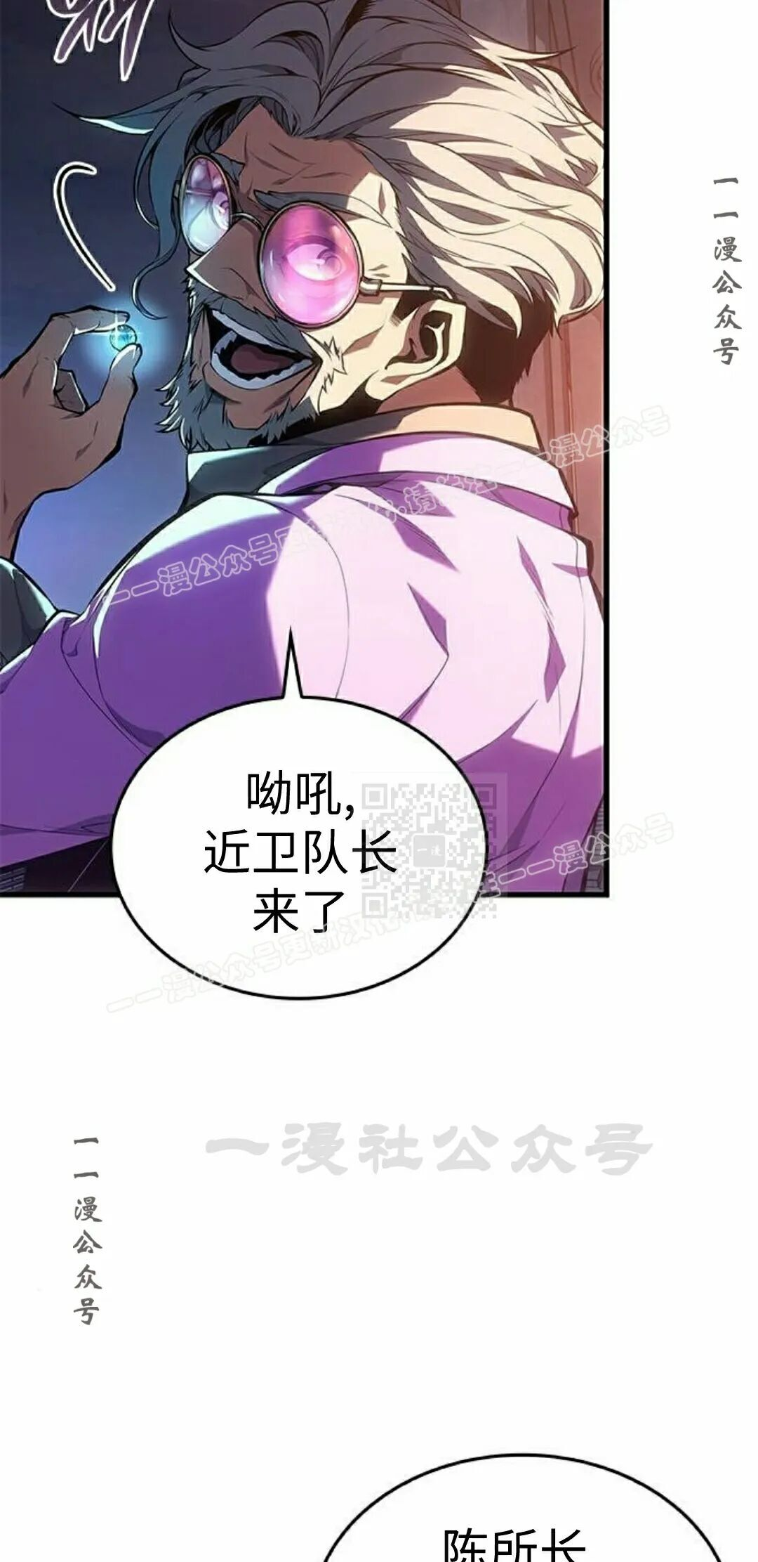 第50集 第17页