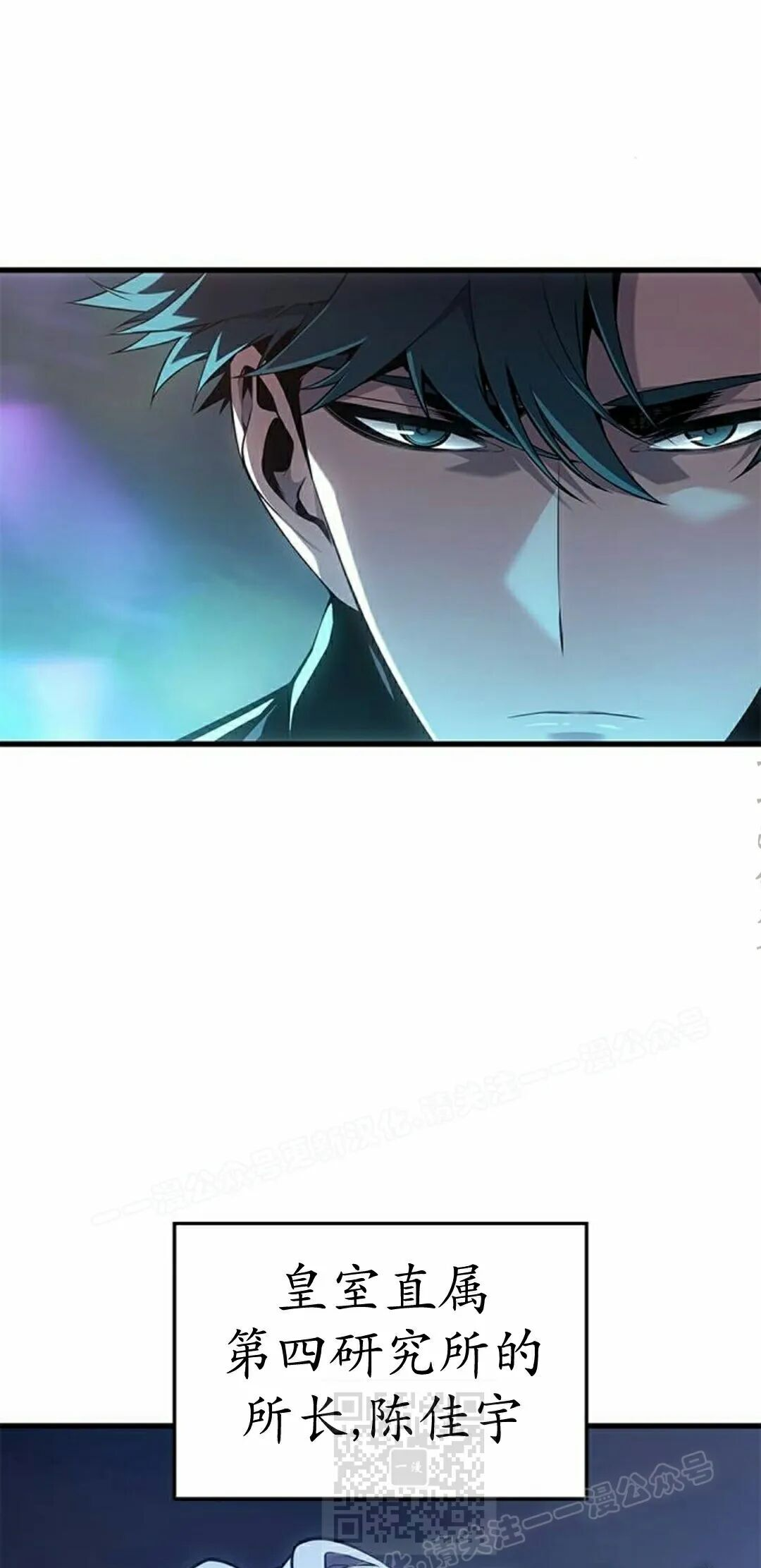 第50集 第19页