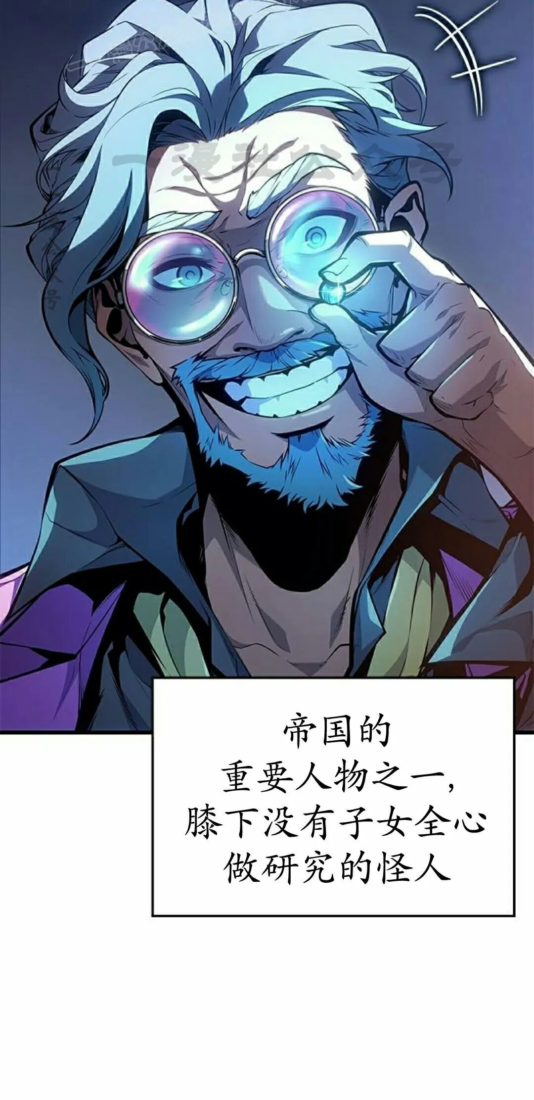 第50集 第20页
