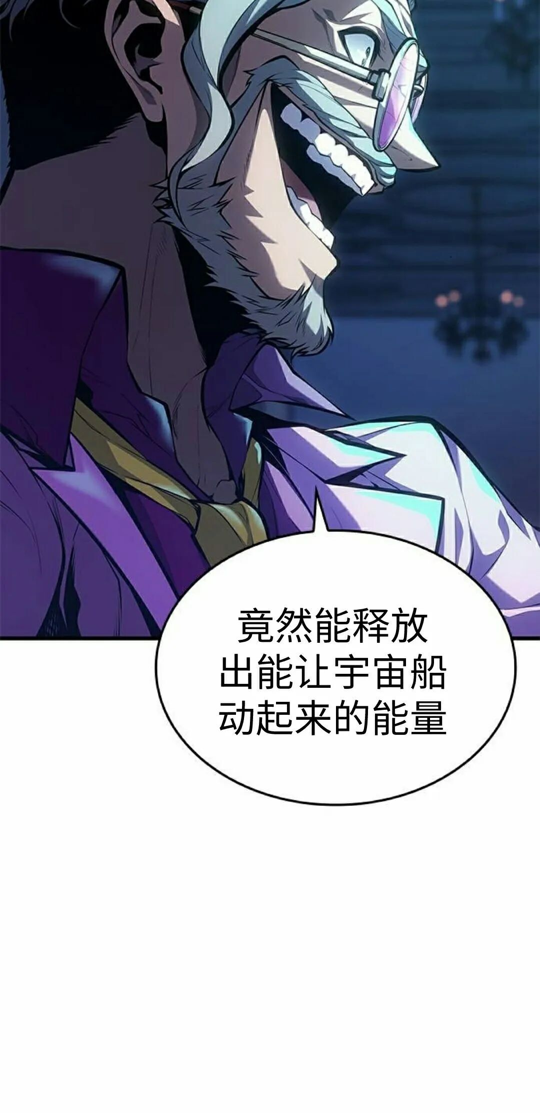 第50集 第22页