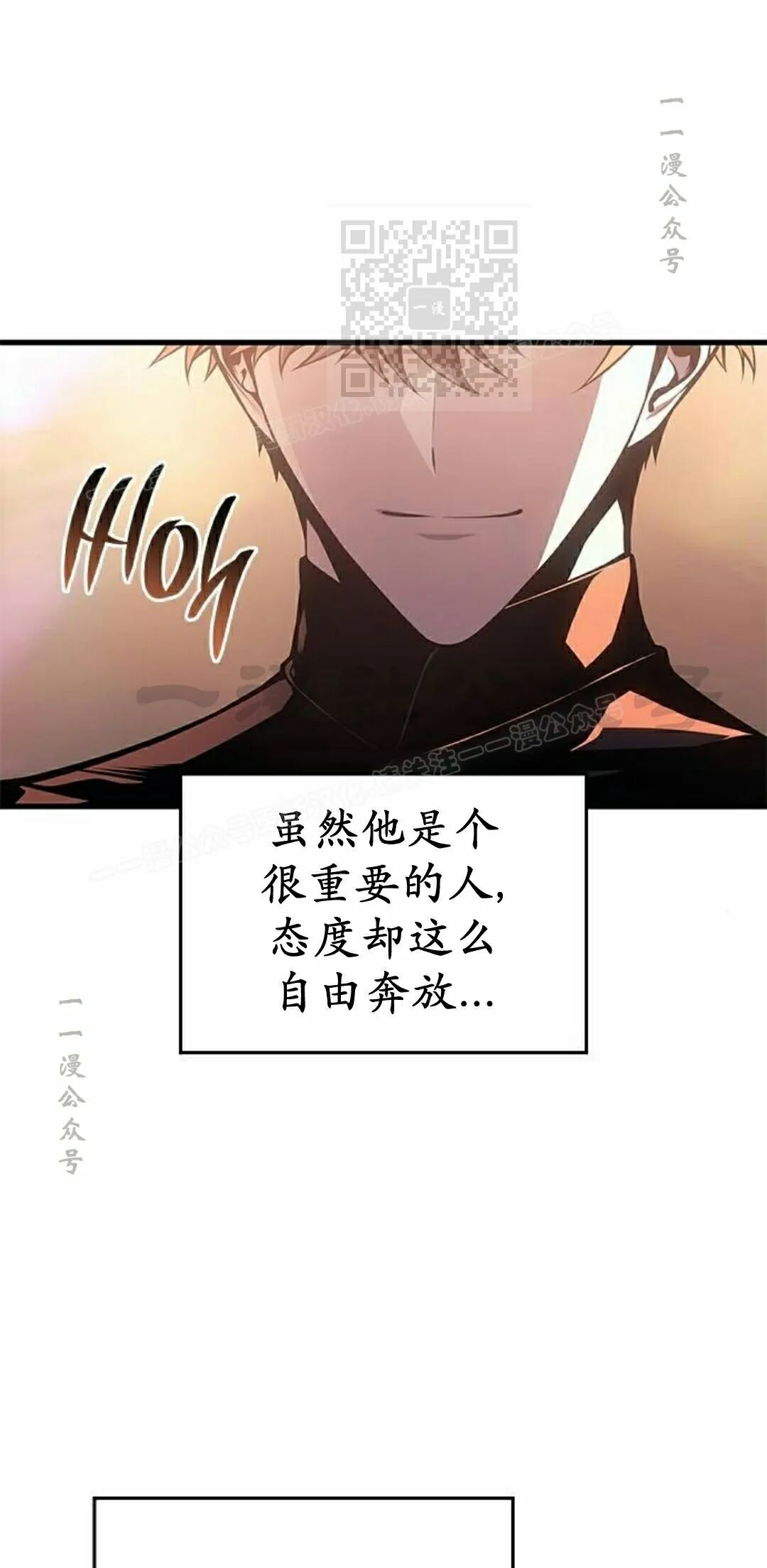 第50集 第31页