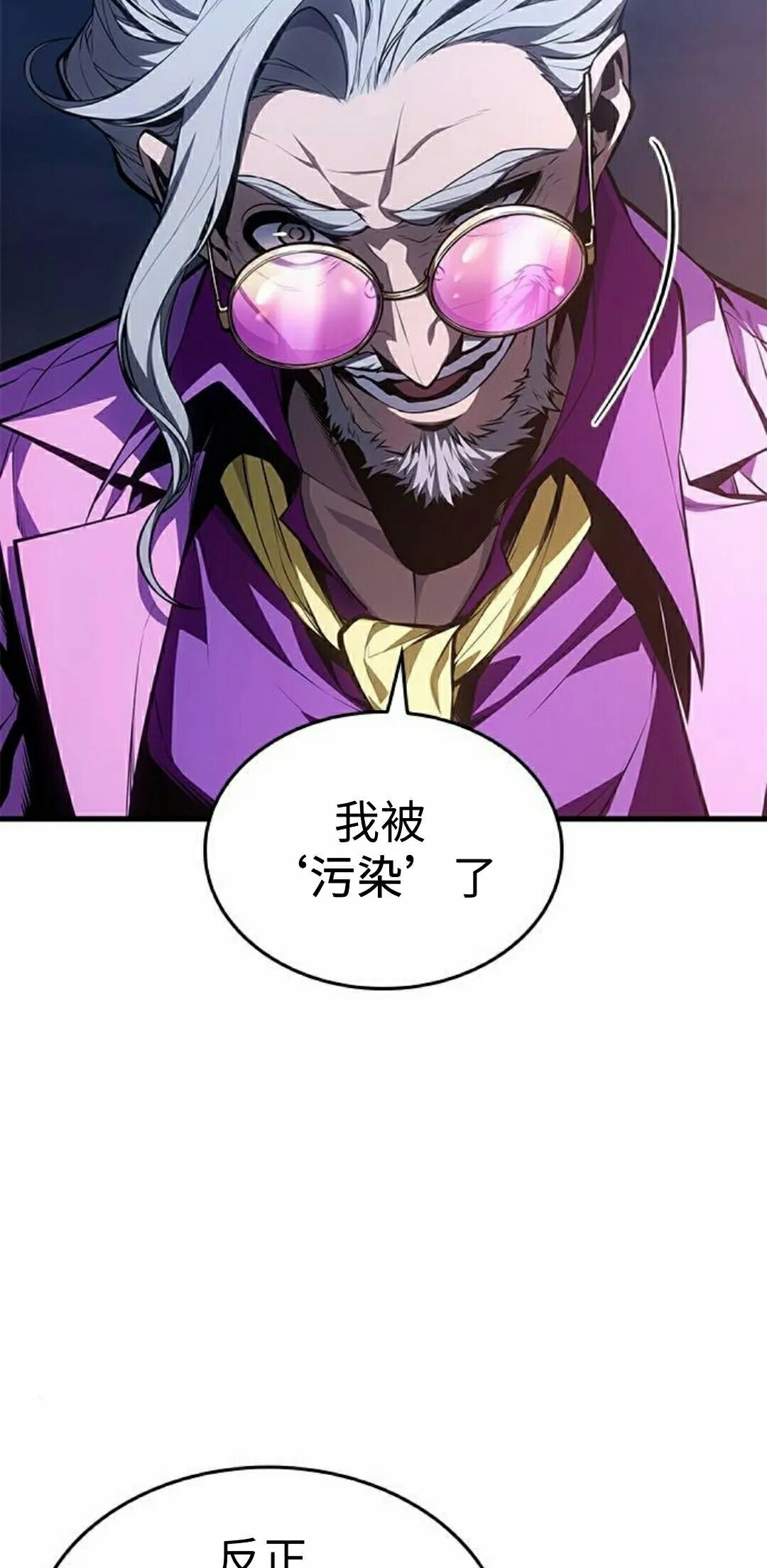 第50集 第35页