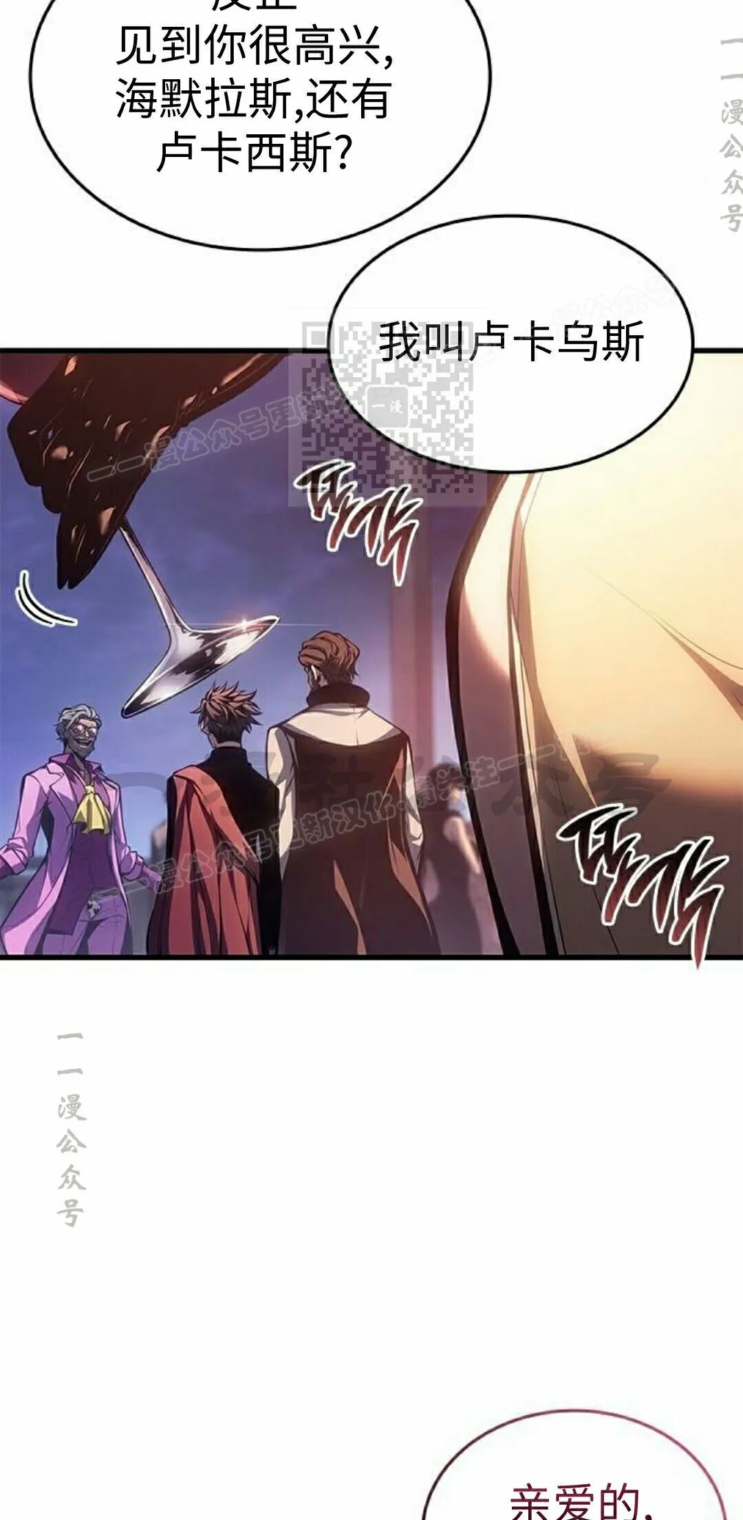 第50集 第36页