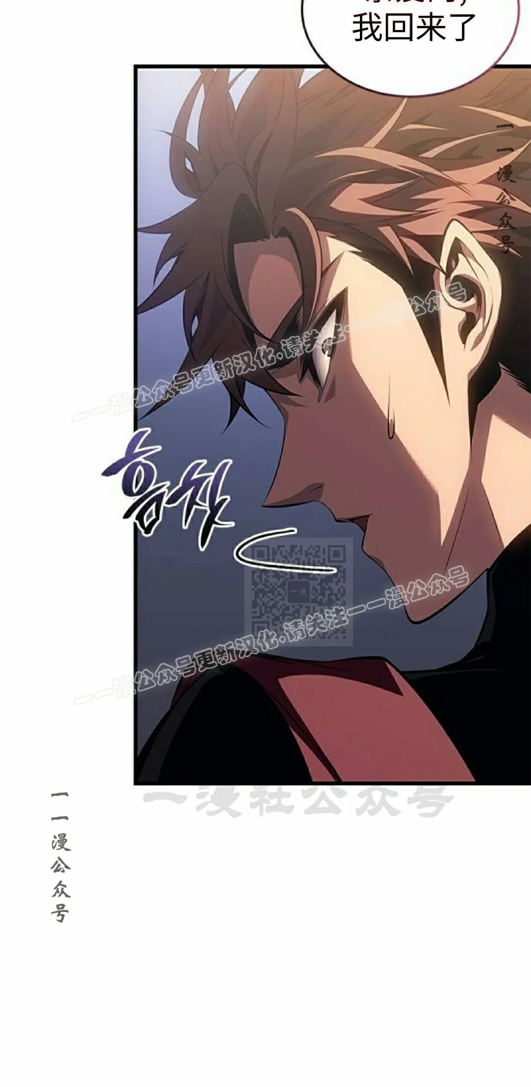 第50集 第37页