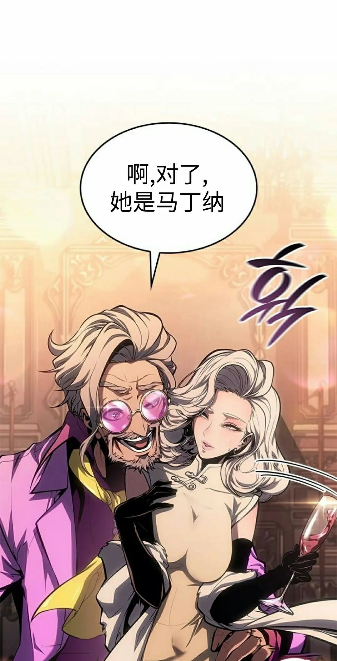 第50集 第42页
