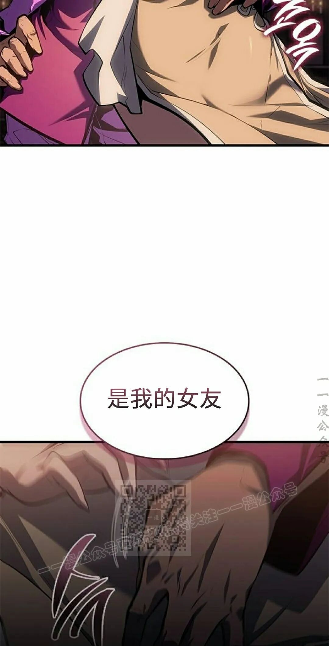 第50集 第43页