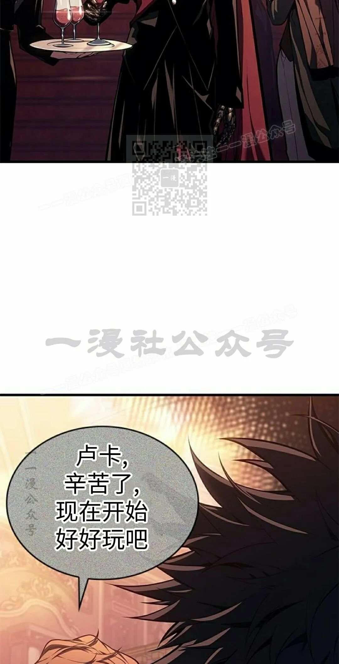 第50集 第46页