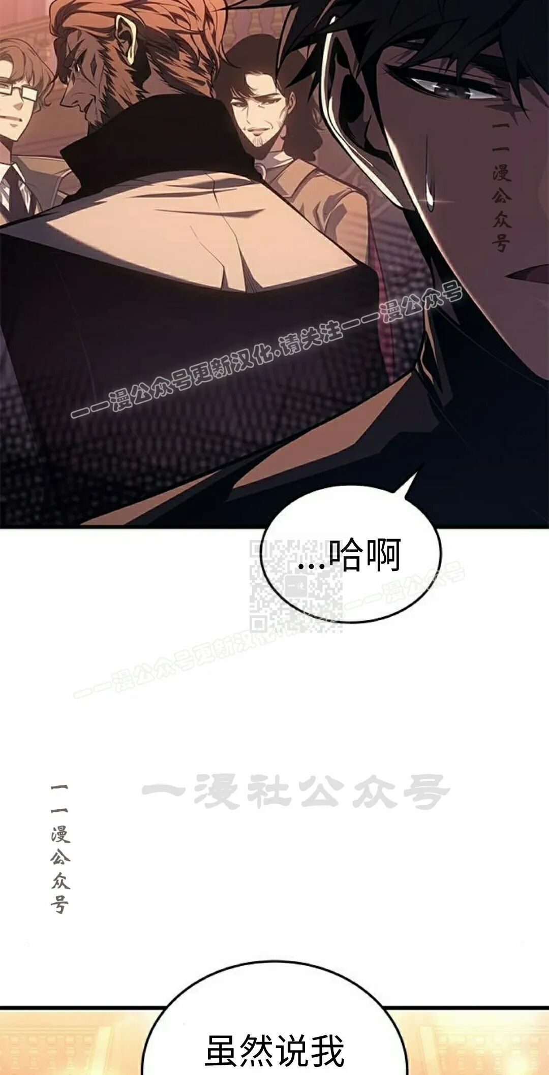 第50集 第47页