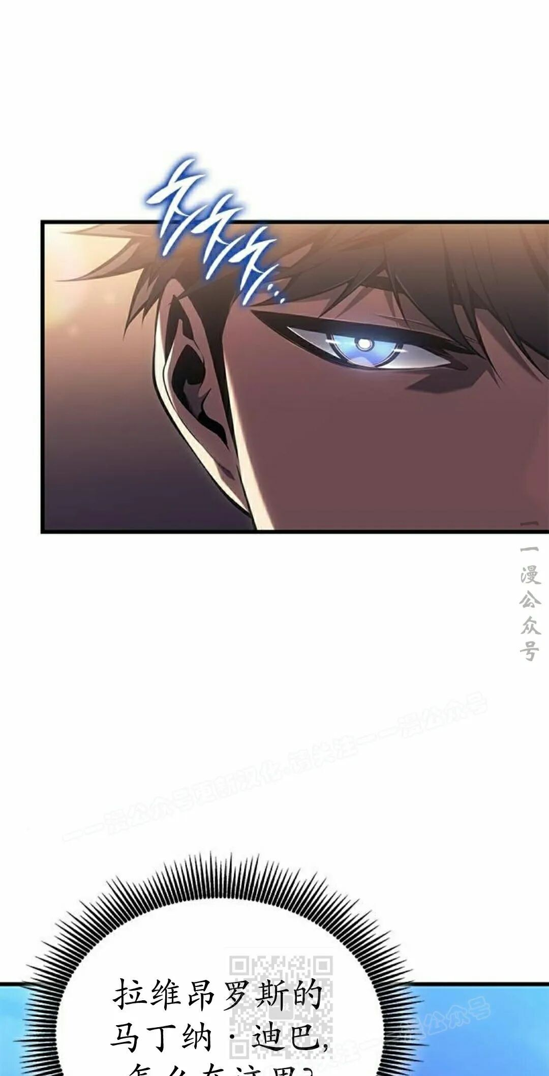 第50集 第49页