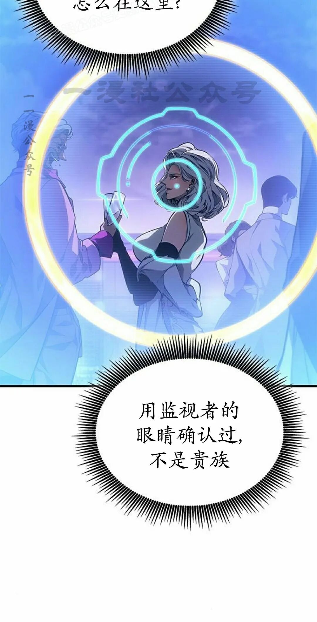 第50集 第50页