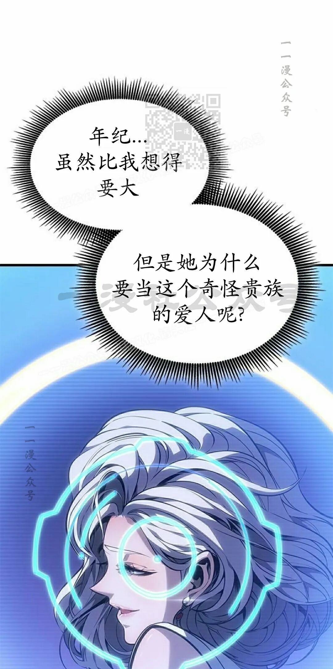 第50集 第51页
