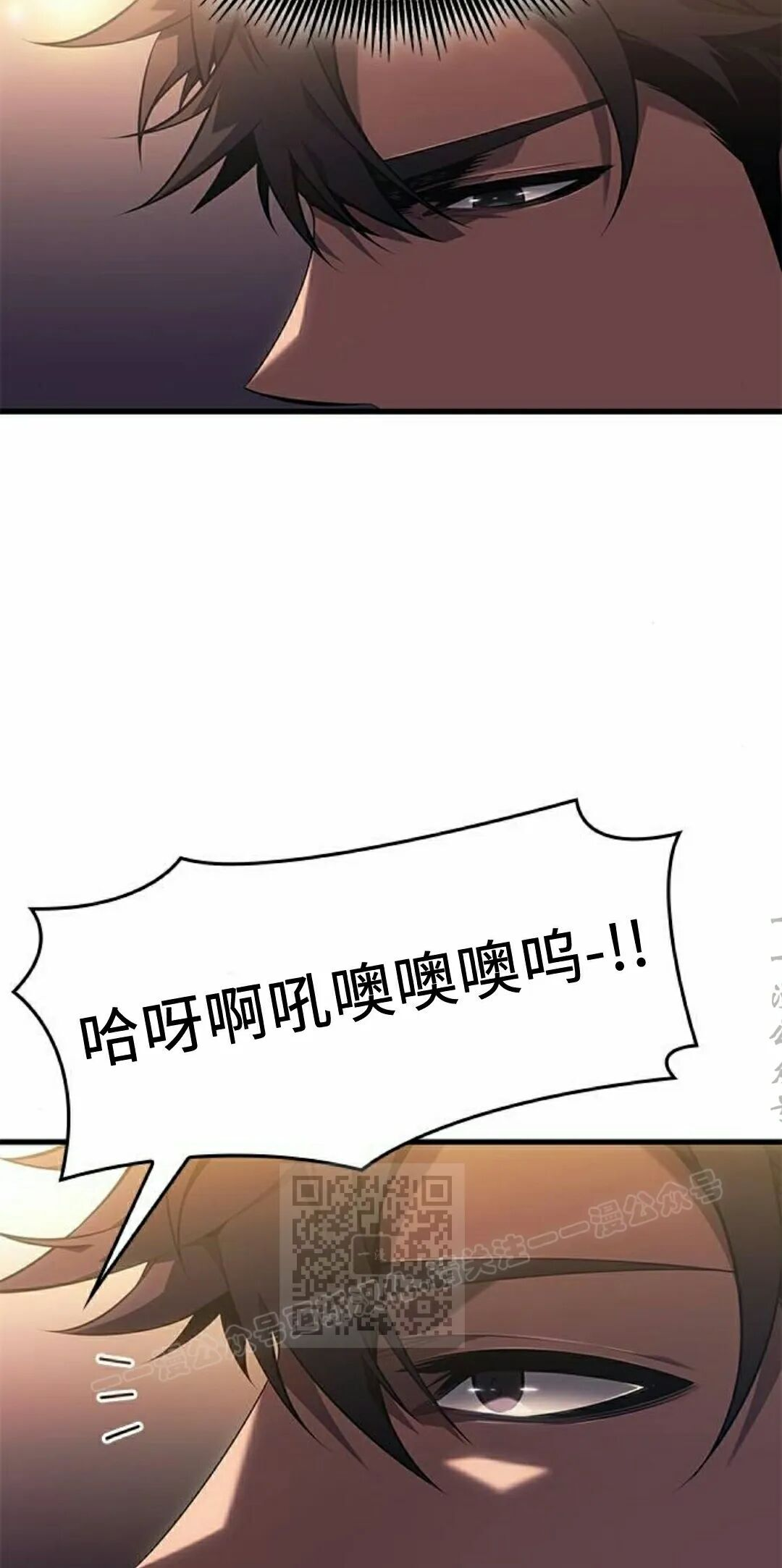 第50集 第53页