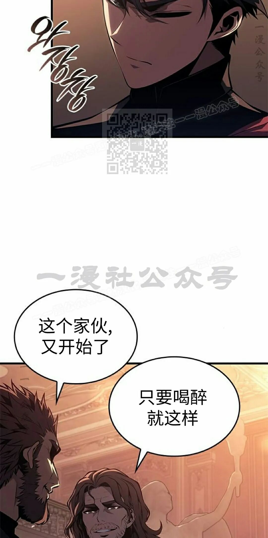 第50集 第56页