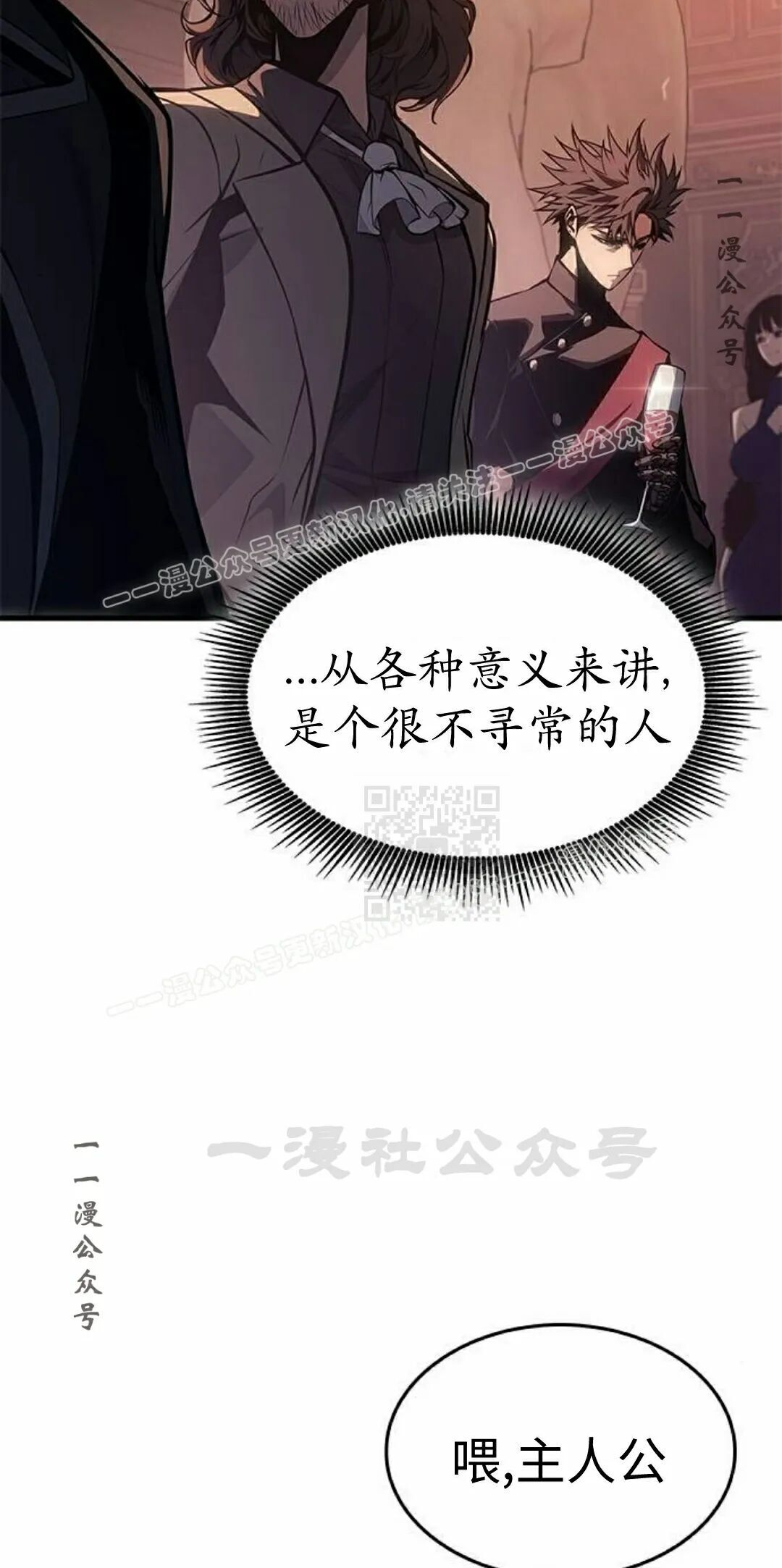第50集 第57页