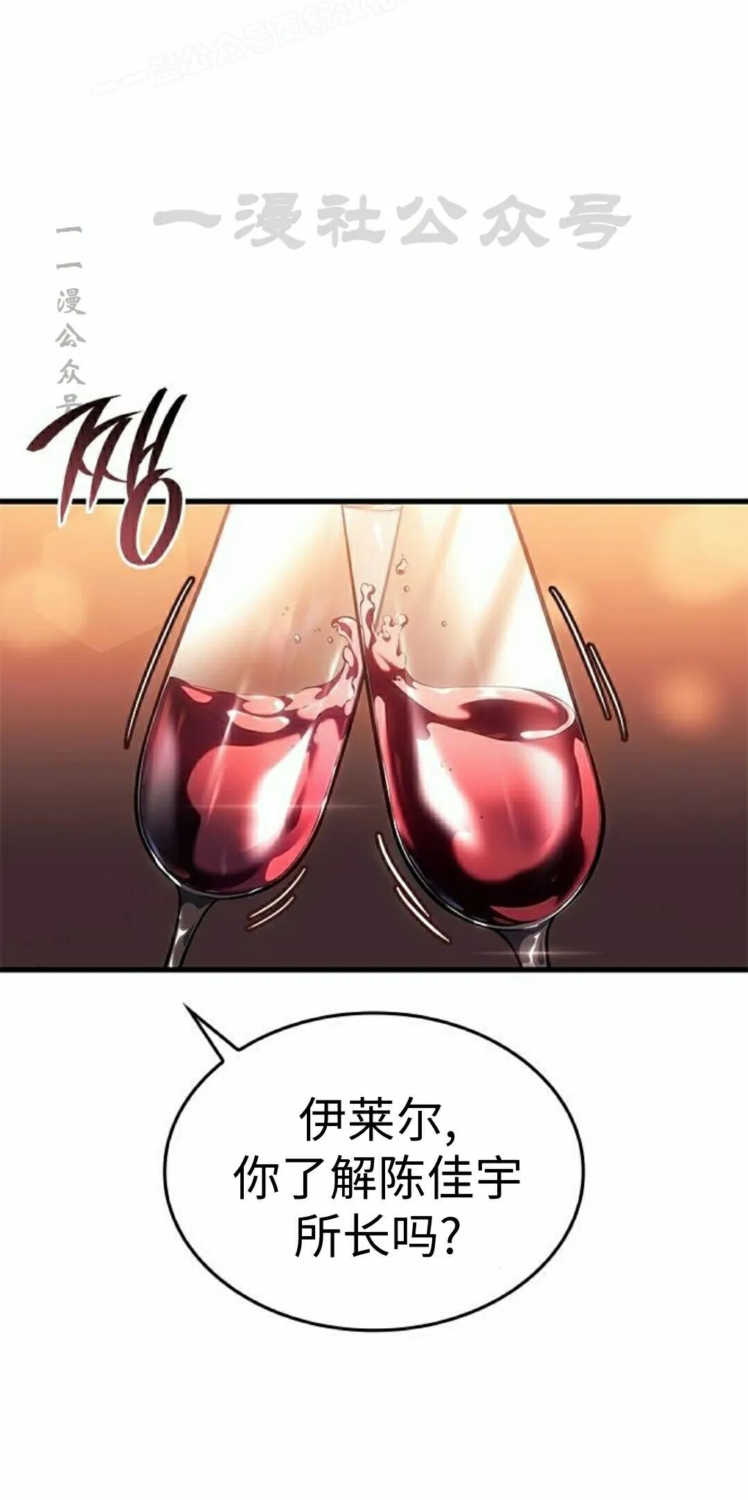 第50集 第60页