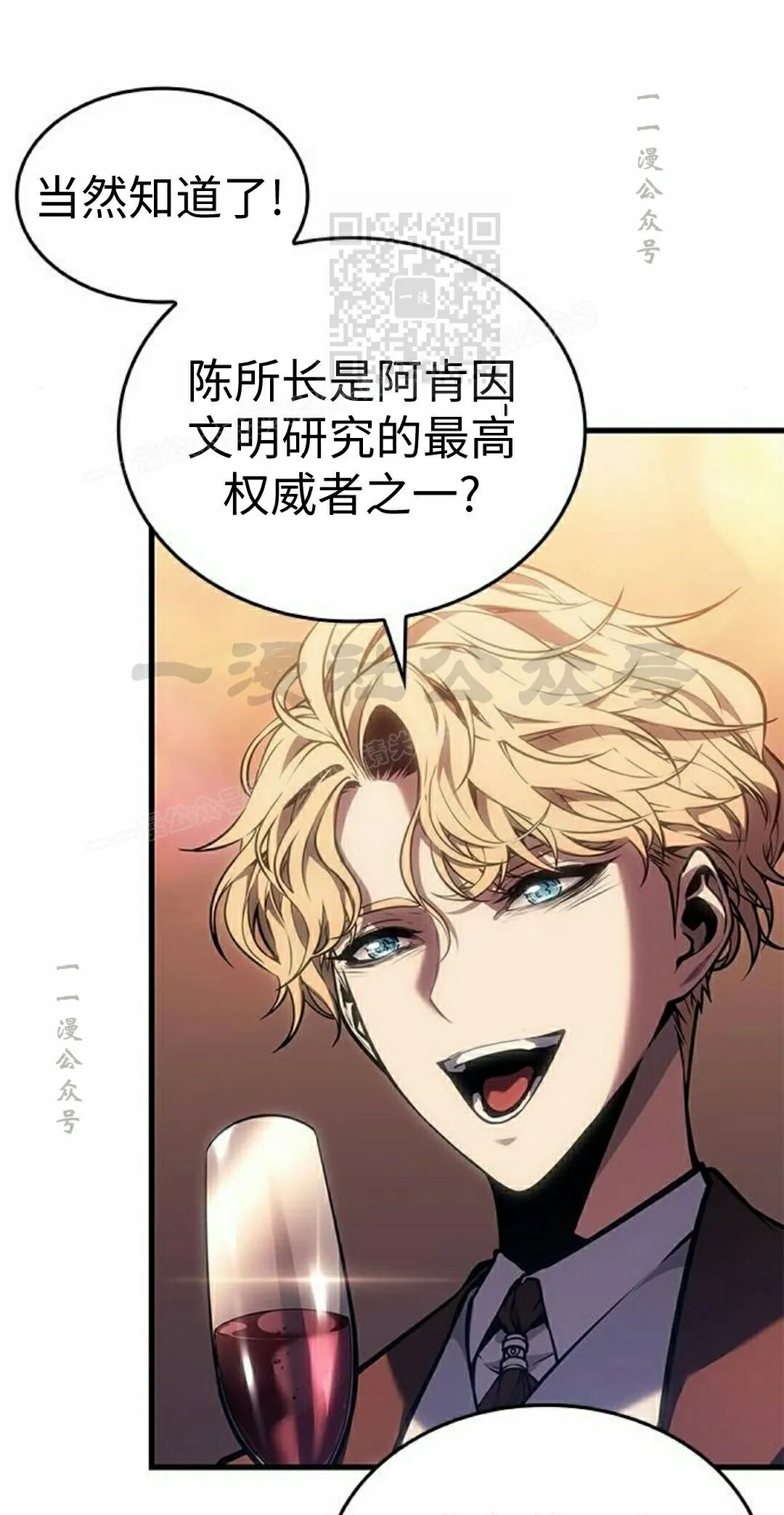 第50集 第61页