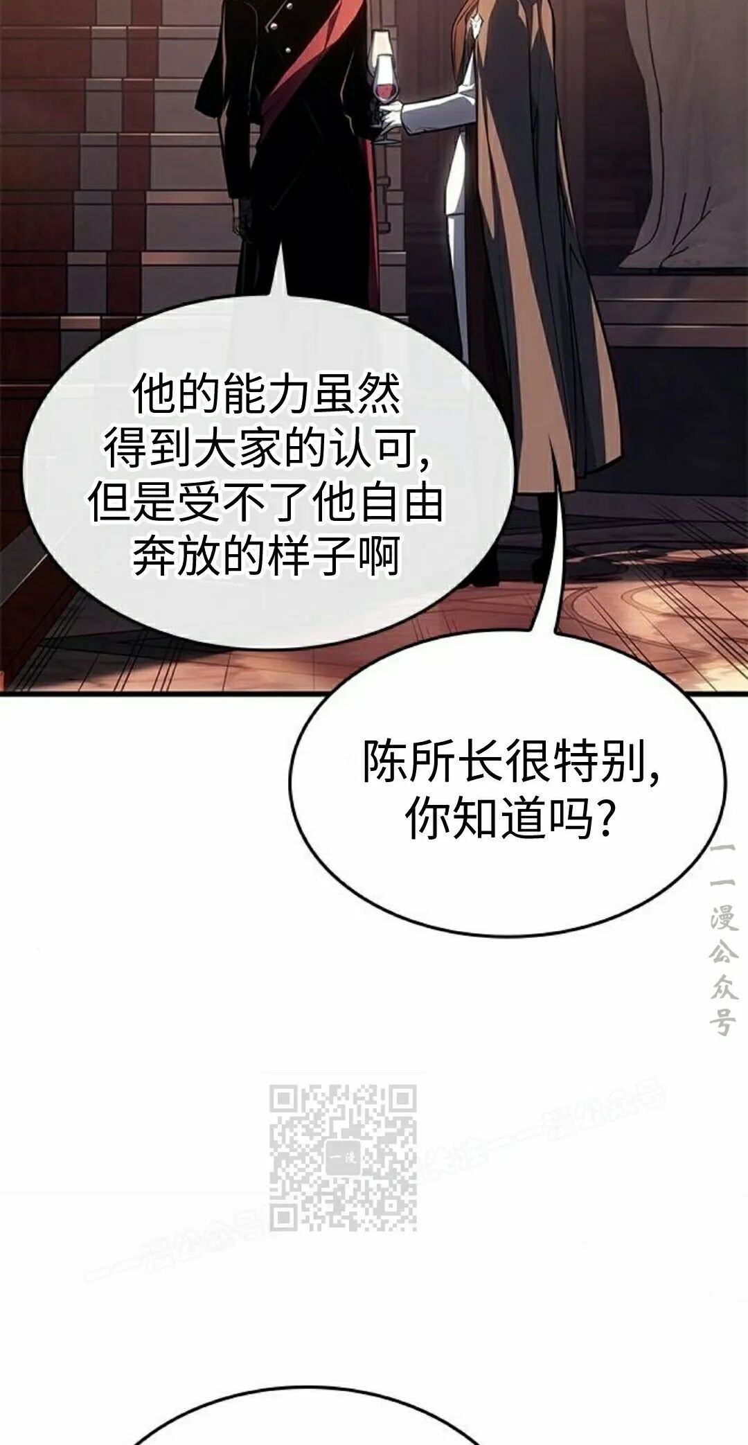第50集 第63页