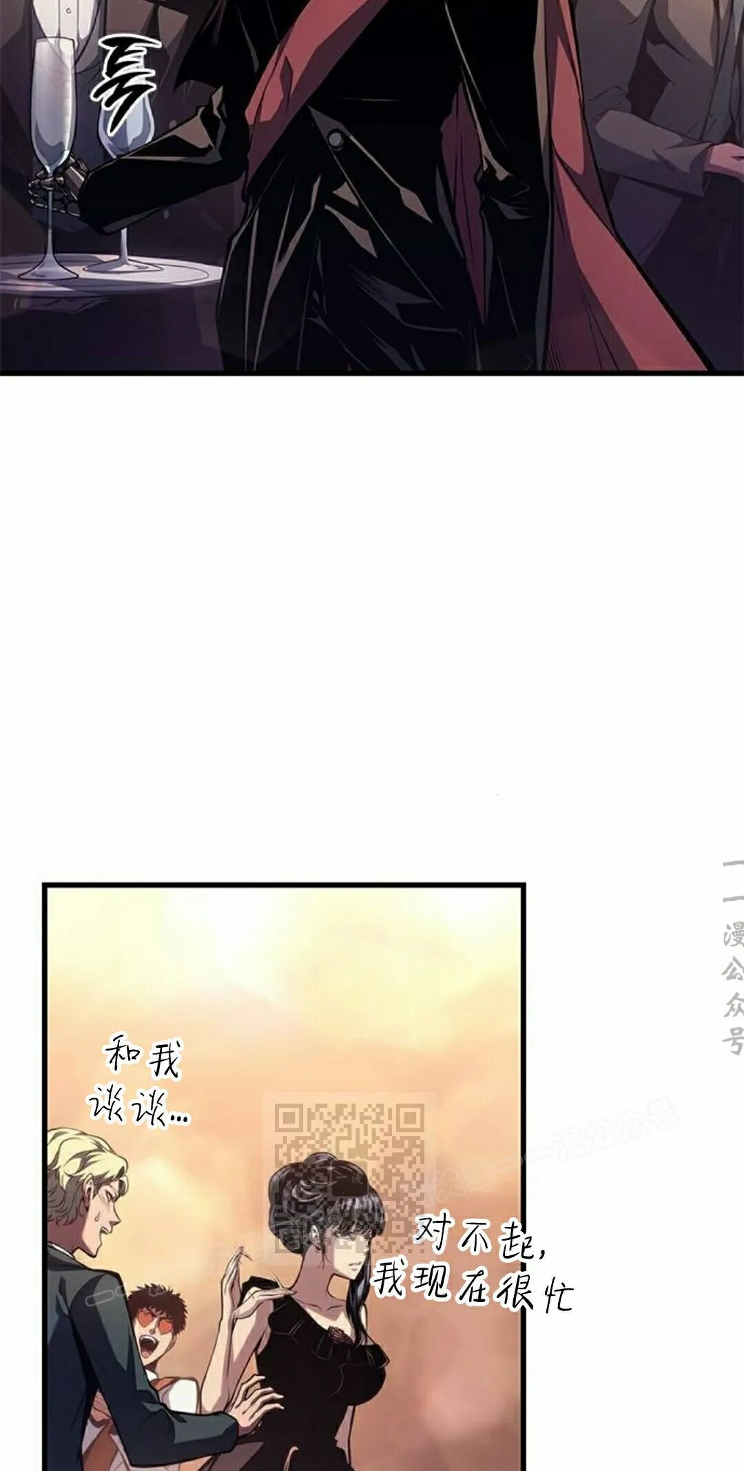 第50集 第73页