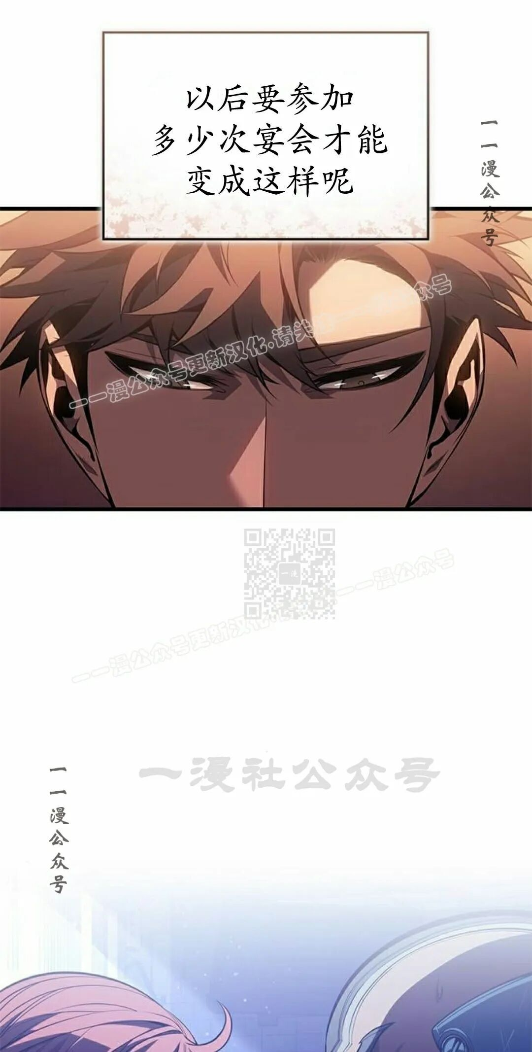 第50集 第77页