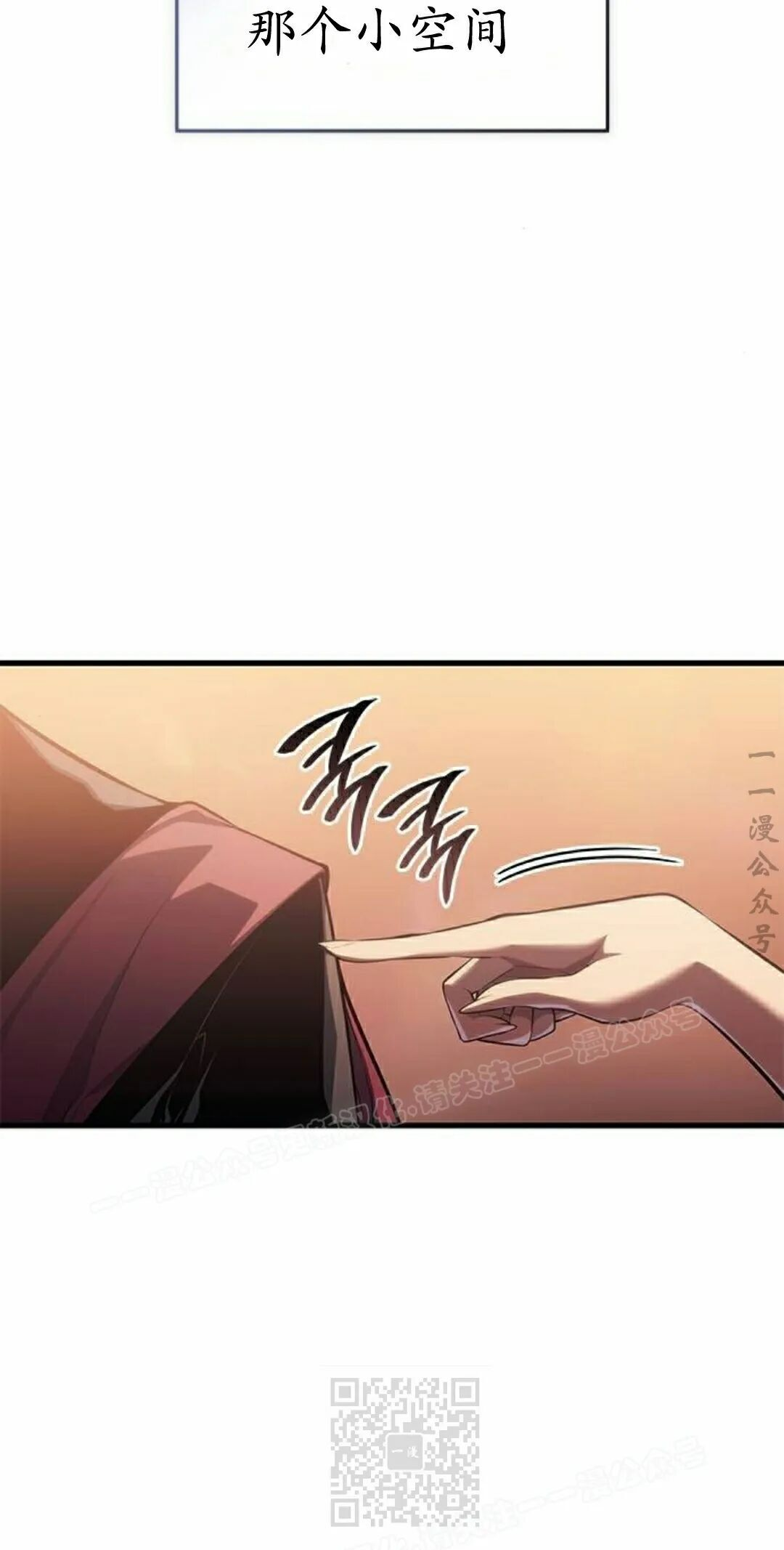 第50集 第79页