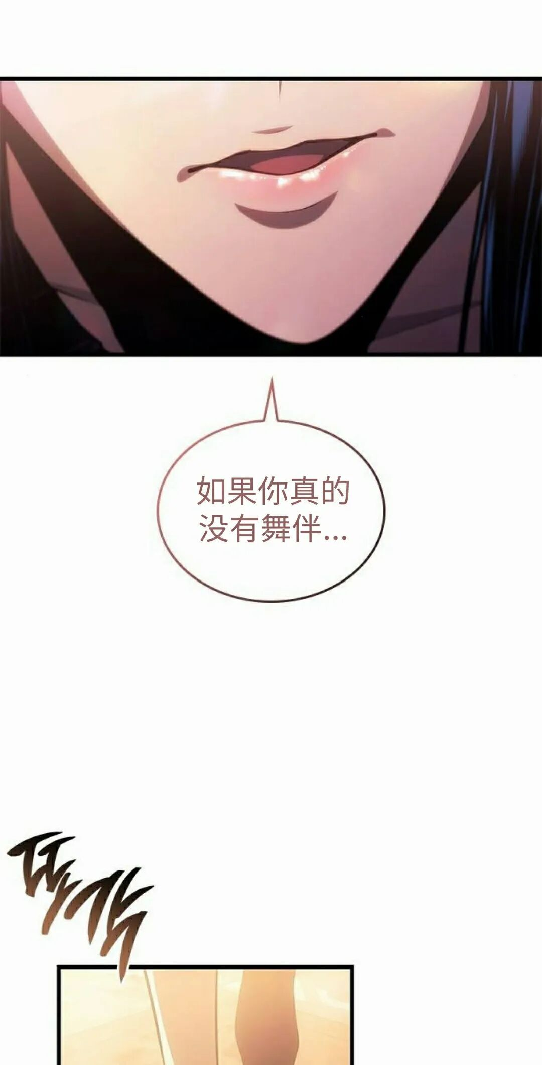 第50集 第85页