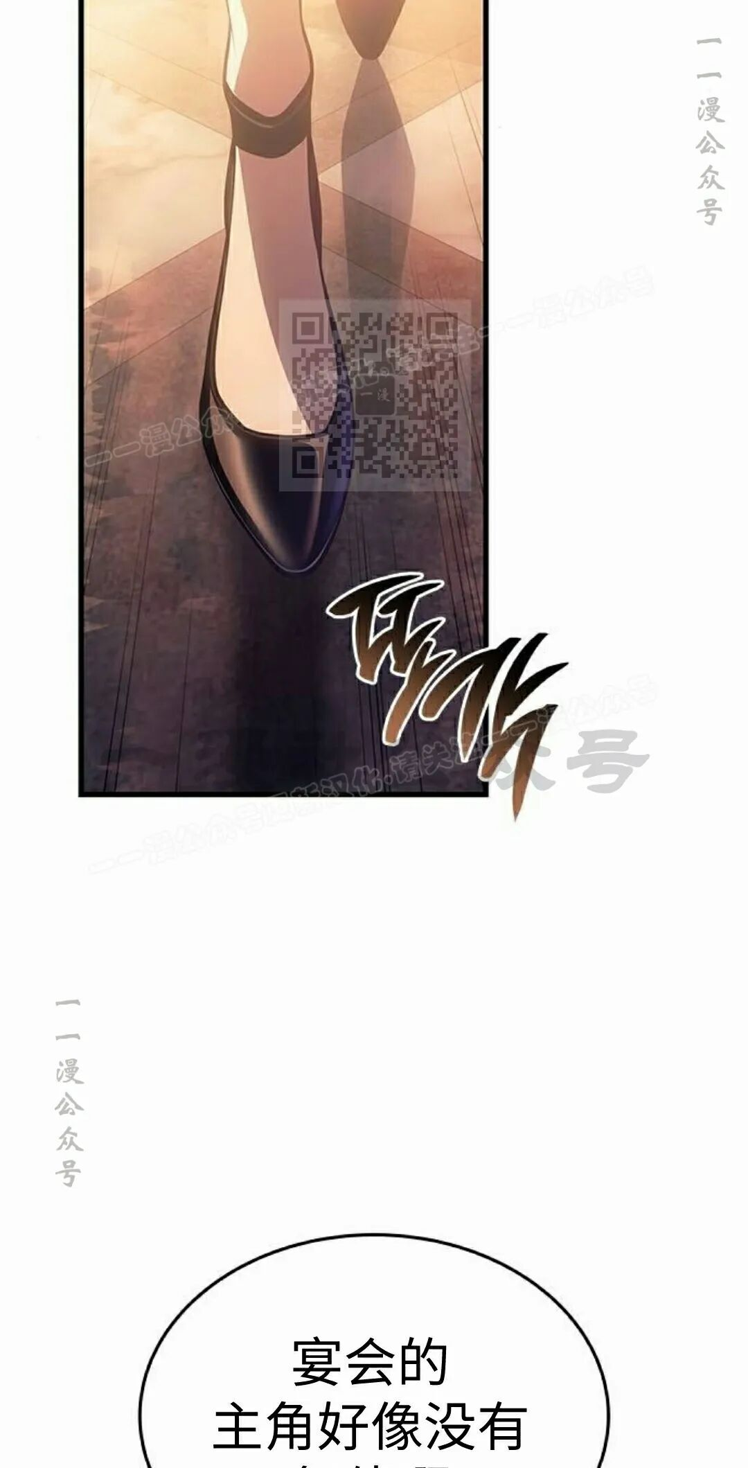 第50集 第86页