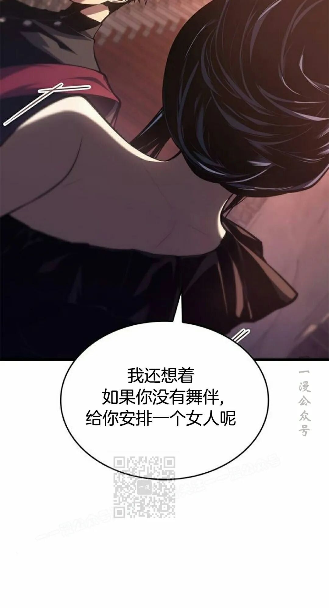 第51集 第13页