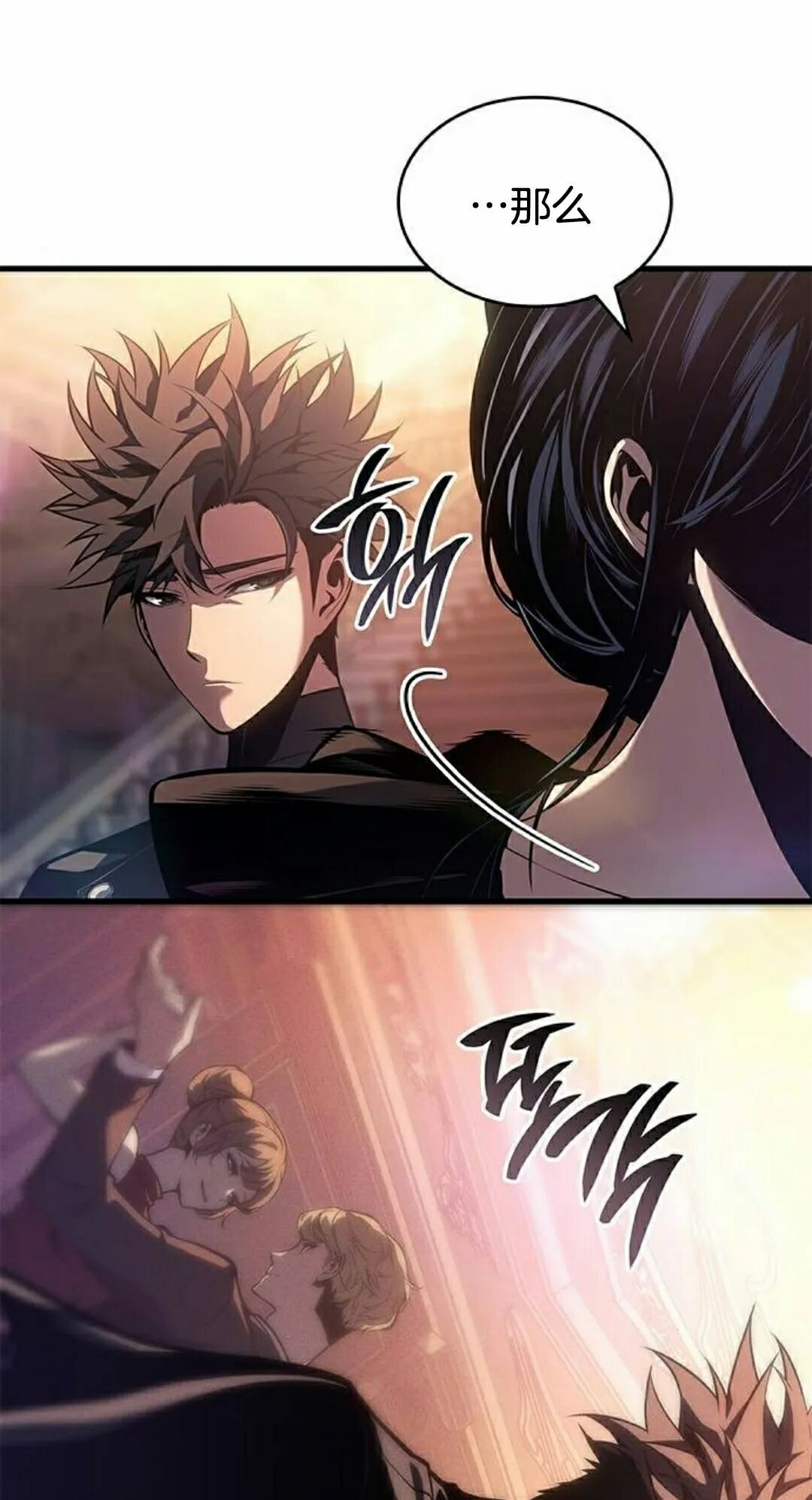 第51集 第15页