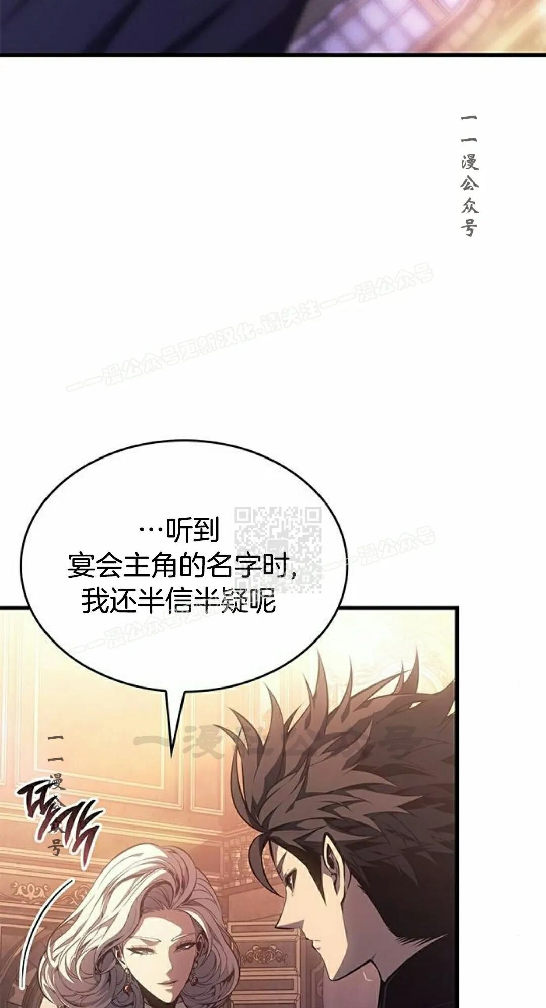 第51集 第17页