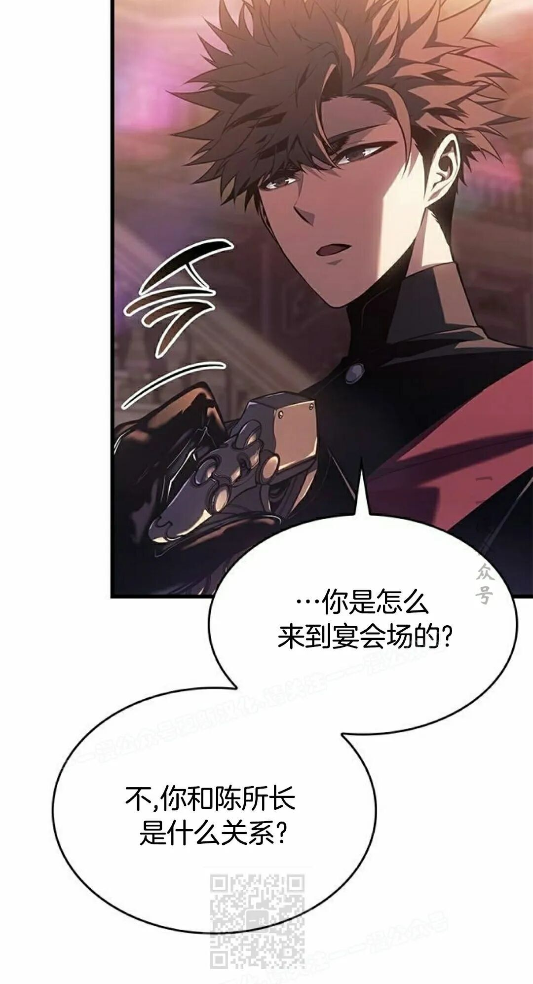 第51集 第19页